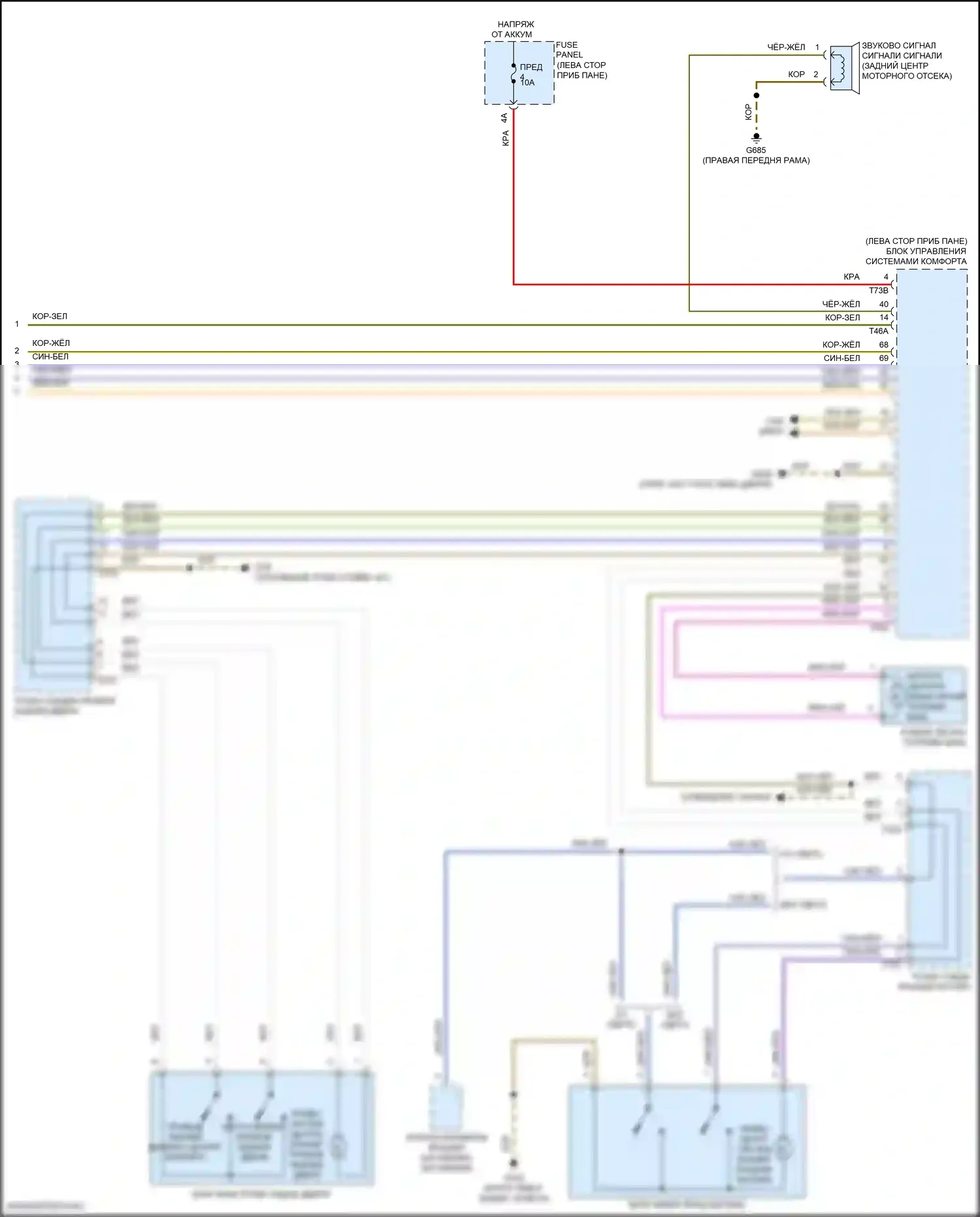 Teramont Volkswagen I (2017-2021): Электросхема центрального замка (3 из 3) 