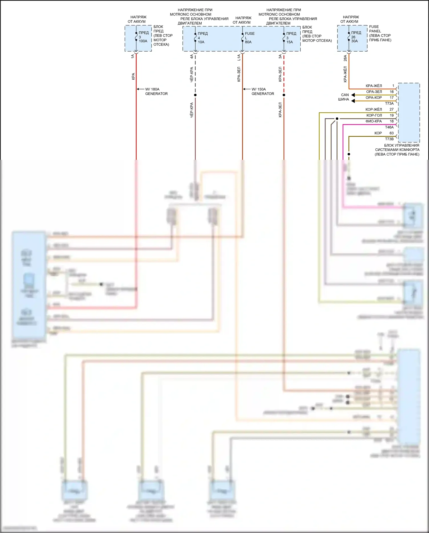 Teramont Volkswagen I (2017-2021): Электросхема вентилятора охлаждения 