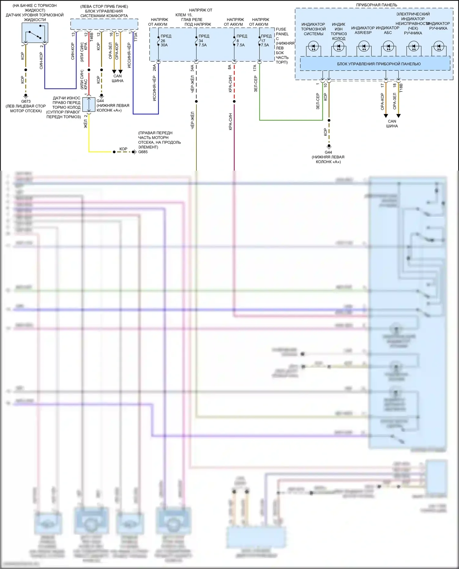 Tiguan L Volkswagen II рестайлинг (2020-2024): Антиблокировочная система abs электросхема (2 из 2) 