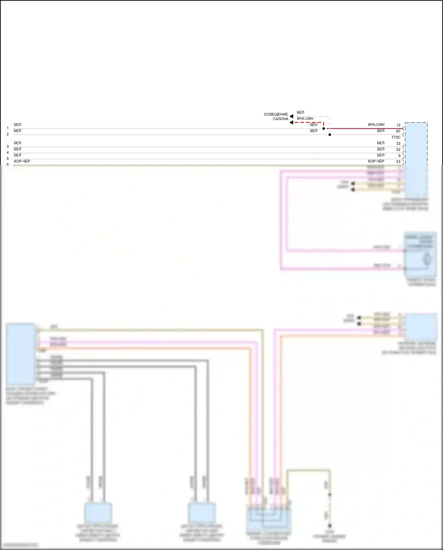 Tiguan L Volkswagen II рестайлинг (2020-2024): Электросхема открытия багажника и лючка топливного бака (3 из 3) 