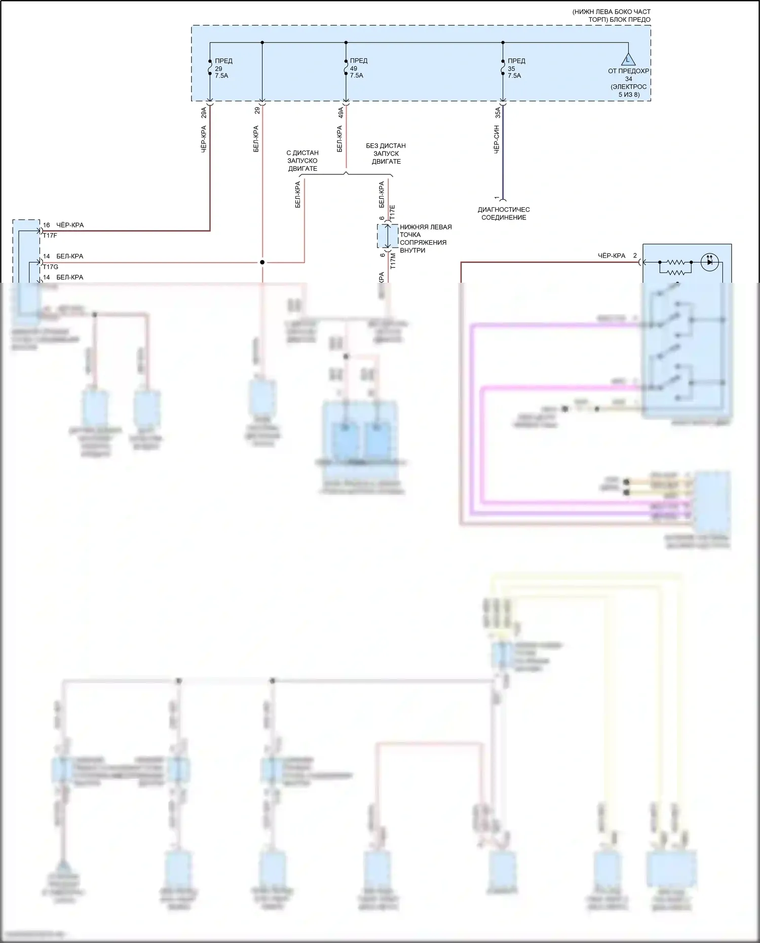 Tiguan L Volkswagen II рестайлинг (2020-2024): Электросхема блока предохранителей реле (4 из 8) 