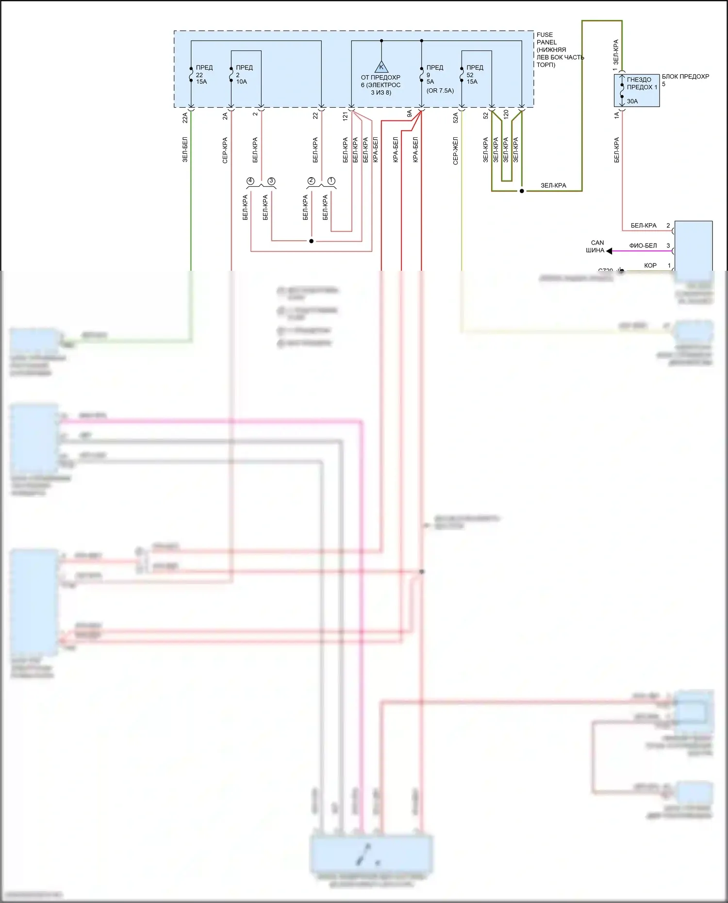 Tiguan L Volkswagen II рестайлинг (2020-2024): Электросхема блока предохранителей реле (7 из 8) 