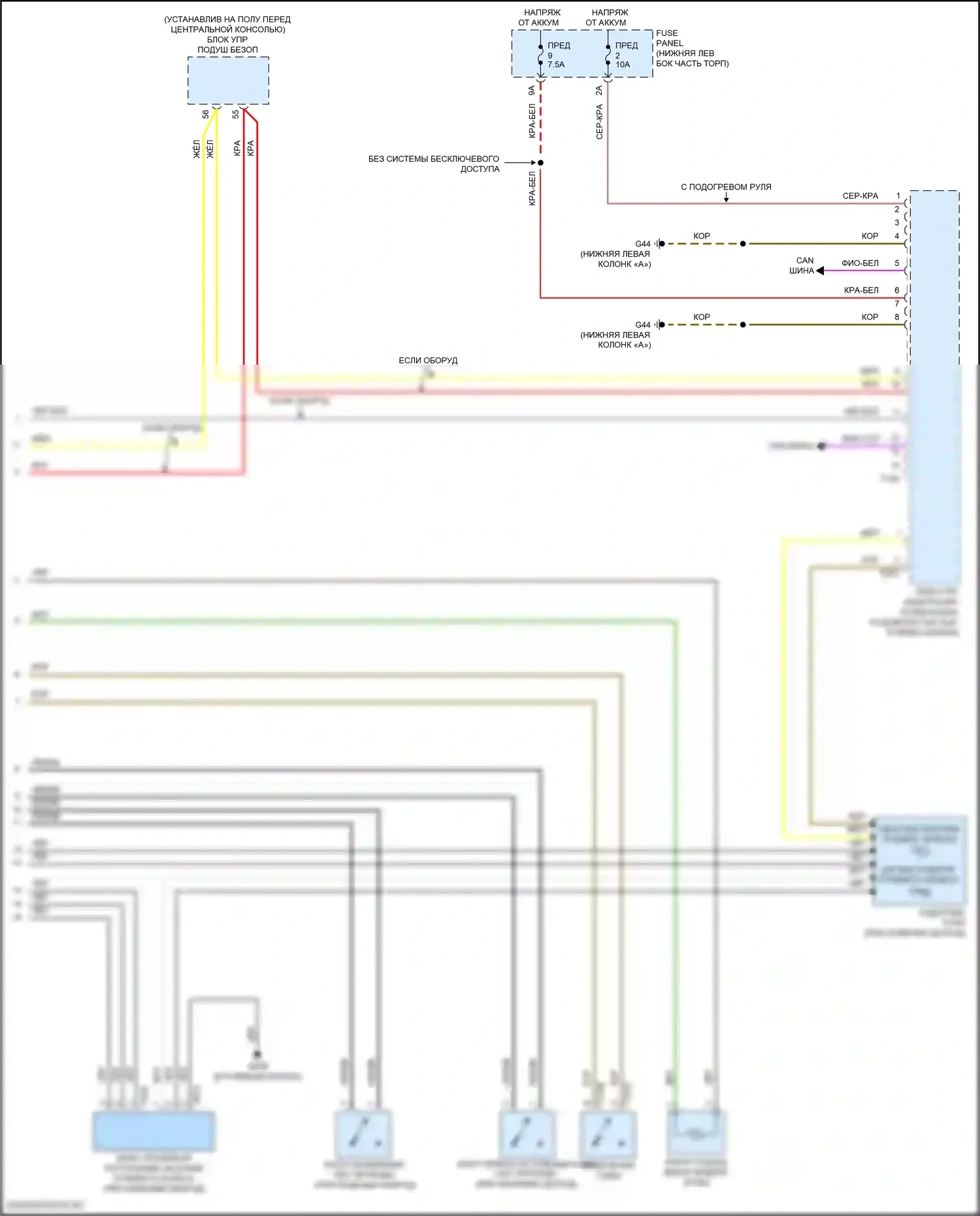 Tiguan L Volkswagen II рестайлинг (2020-2024): Электросхема блока управления электронными системами рулевой колонки (3 из 3) 