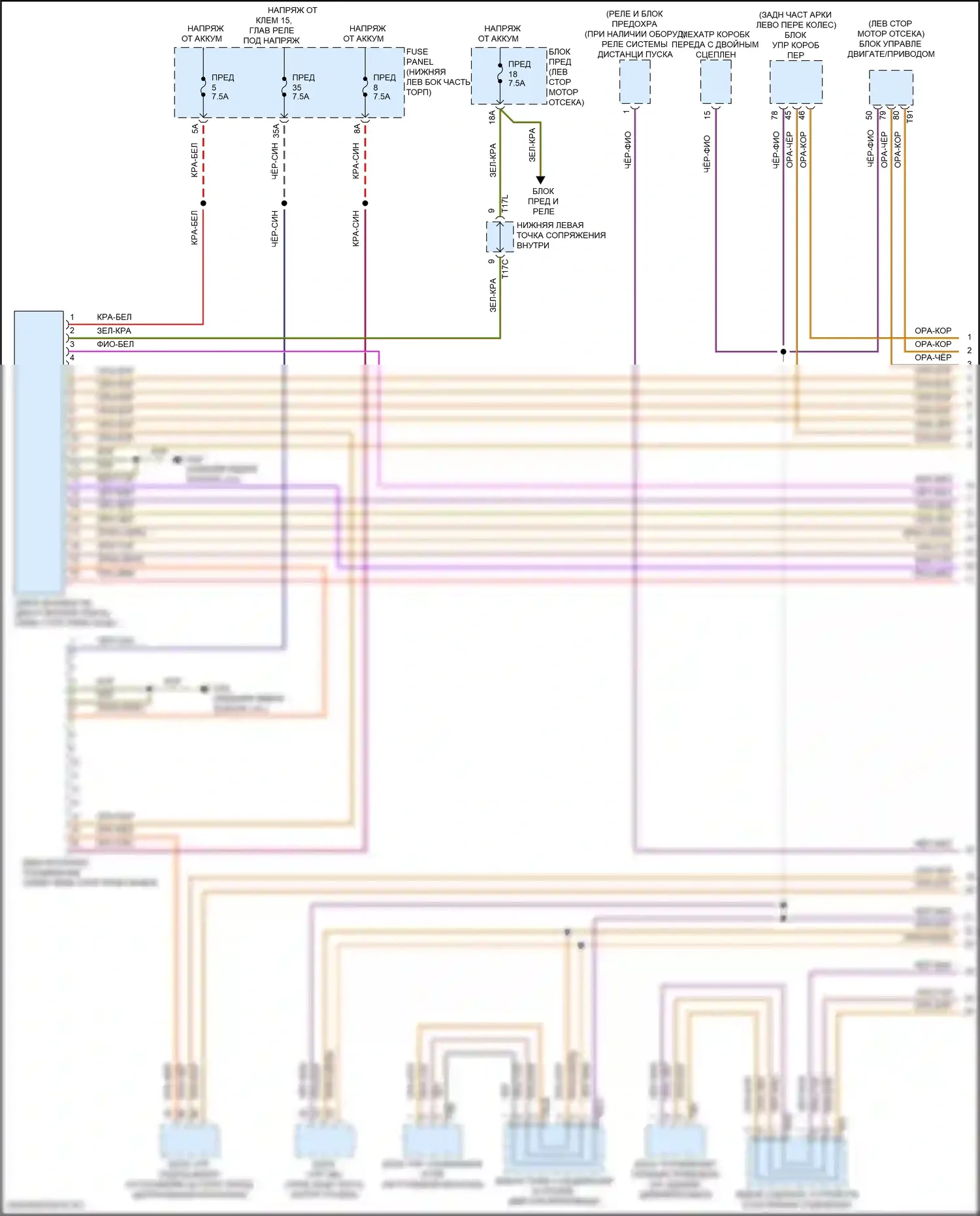 Tiguan L Volkswagen II рестайлинг (2020-2024): Can шина электросхема (1 из 4) 