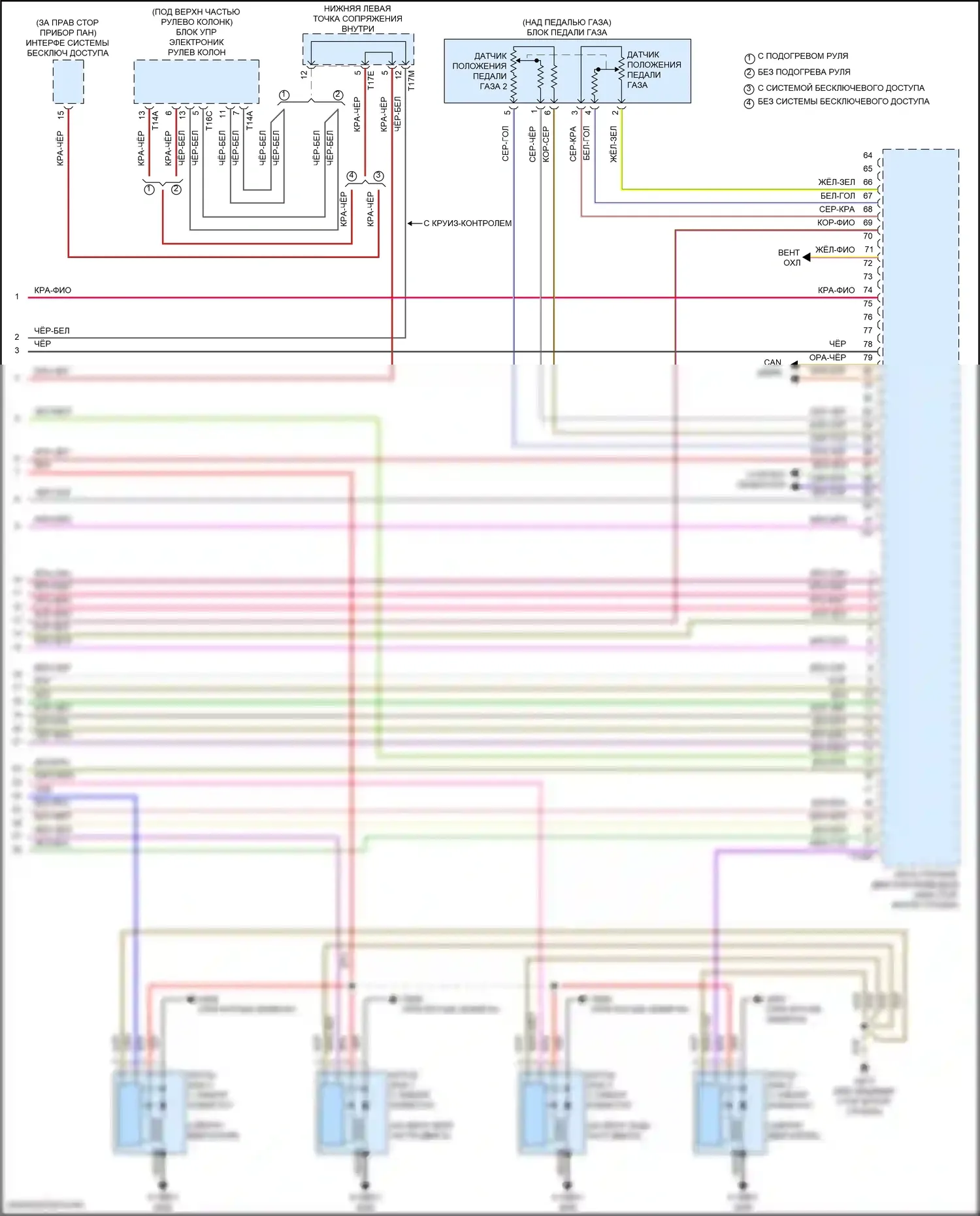 Tiguan L Volkswagen II рестайлинг (2020-2024): Электросхема двигателя 2.0л турбо (10 из 10) 
