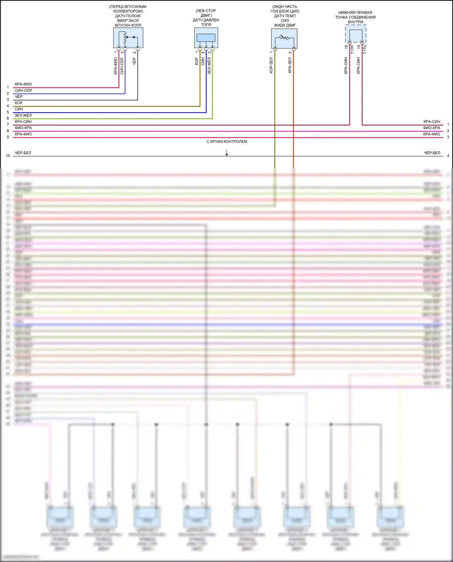 Tiguan L Volkswagen II рестайлинг (2020-2024): Электросхема двигателя 2.0л турбо (7 из 10) 