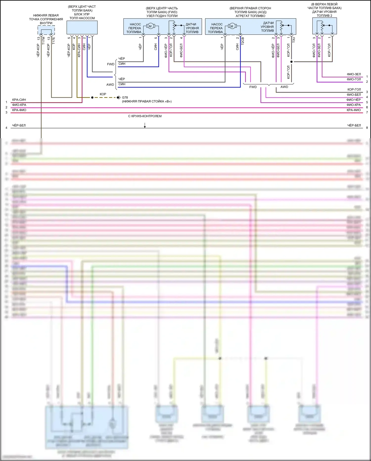 Tiguan L Volkswagen II рестайлинг (2020-2024): Электросхема двигателя 2.0л турбо (8 из 10) 