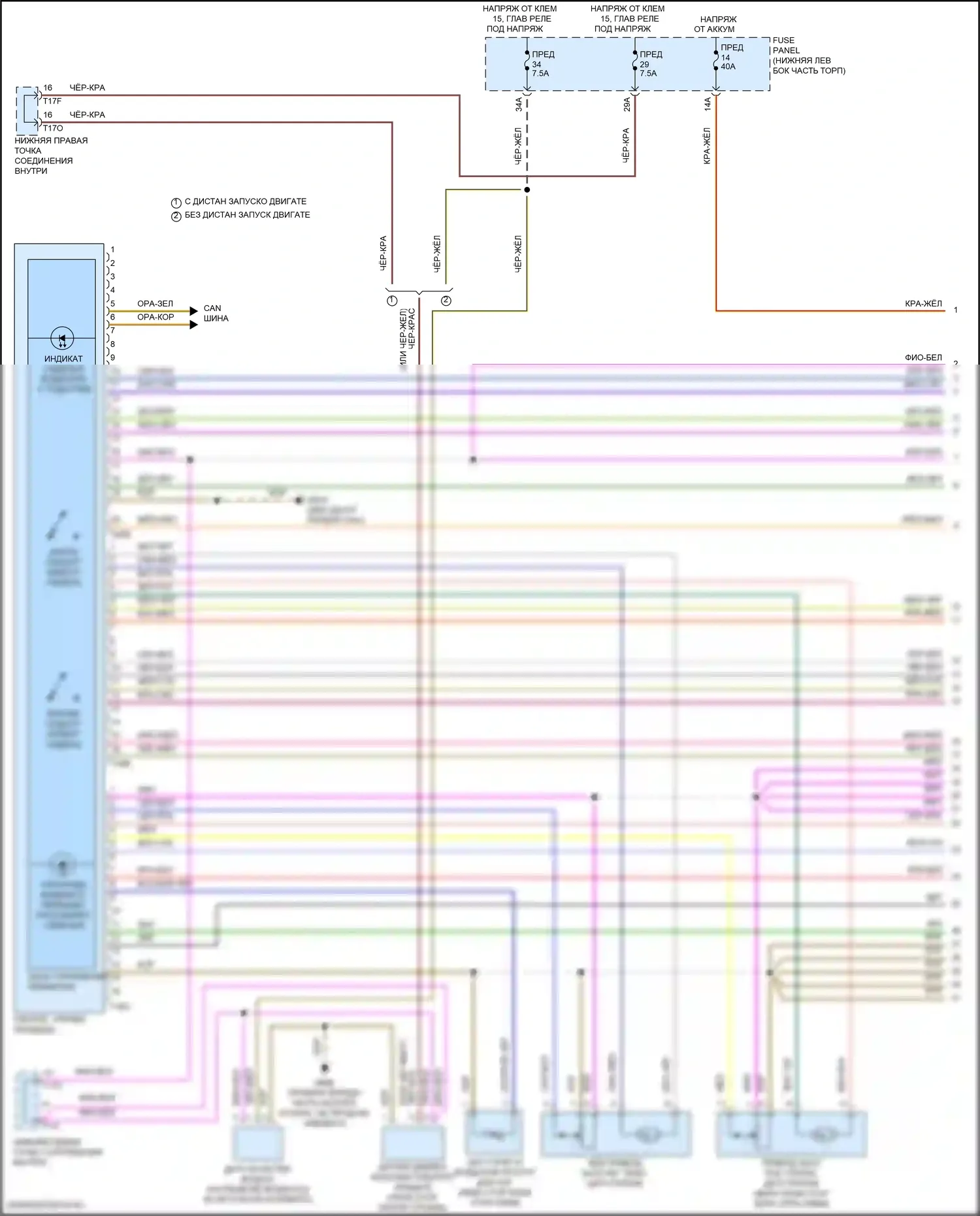 Tiguan L Volkswagen II рестайлинг (2020-2024): Электросхема климат контроля (1 из 4) 