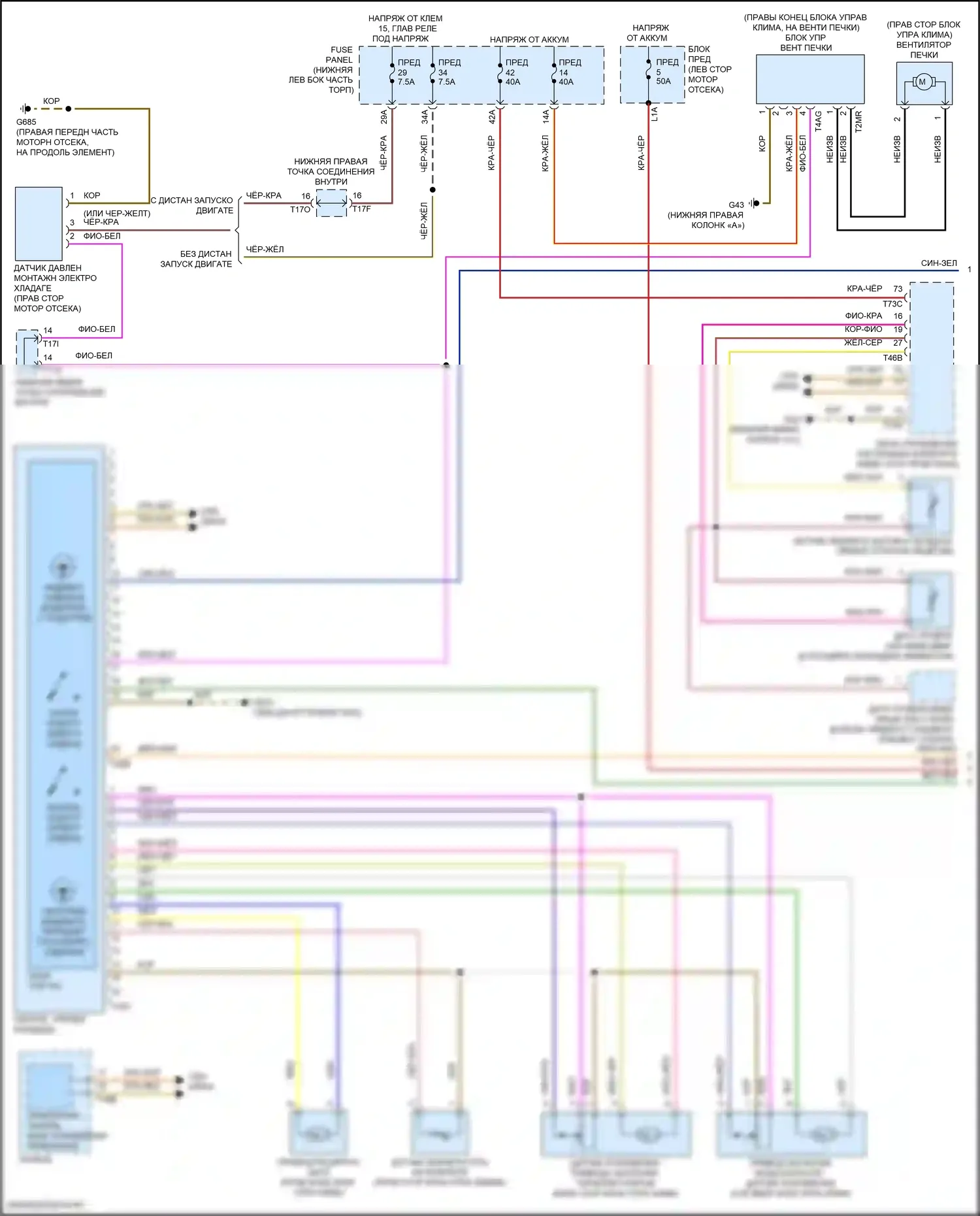 Tiguan L Volkswagen II рестайлинг (2020-2024): Электросхема ручного кондиционера (1 из 2) 