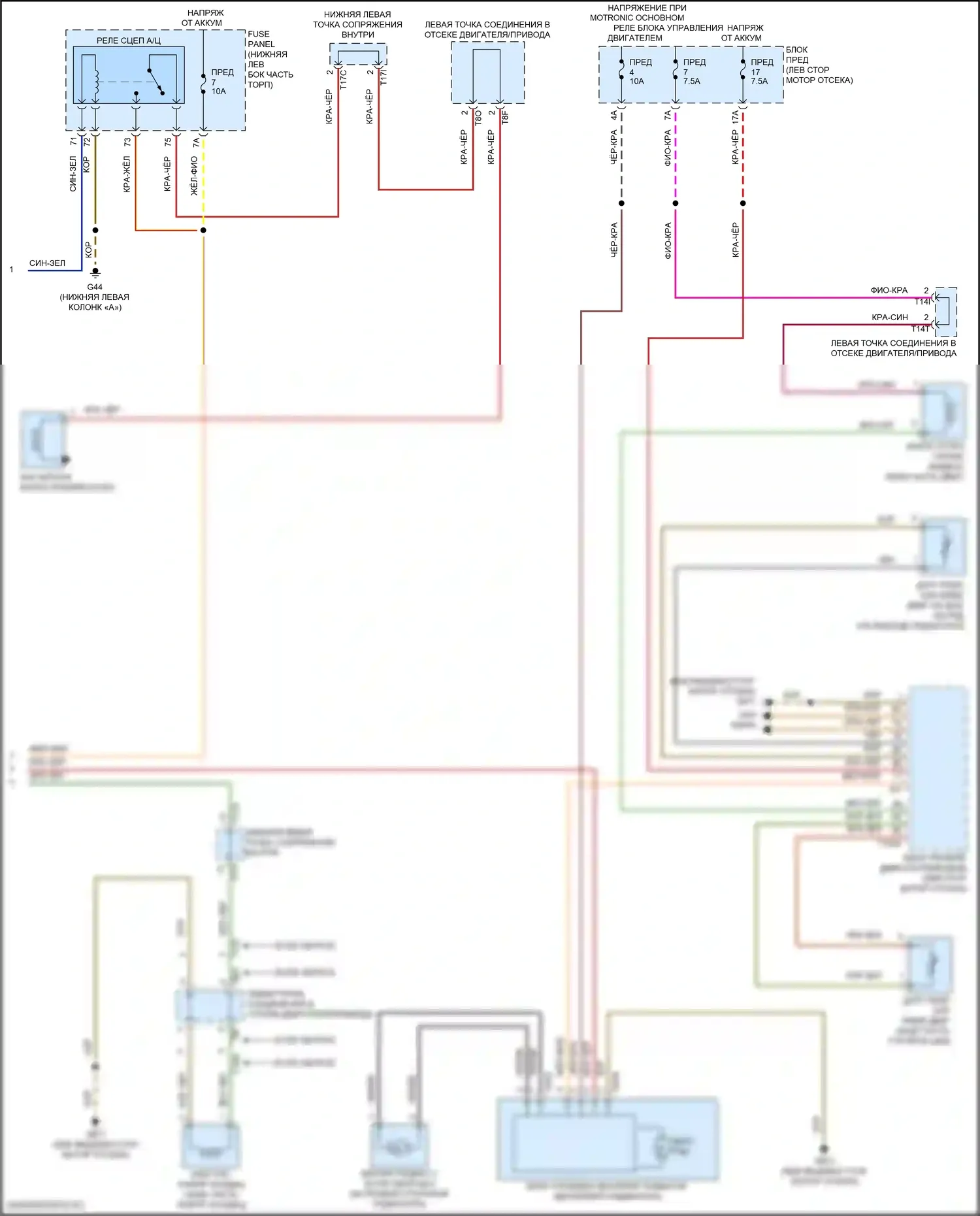 Tiguan L Volkswagen II рестайлинг (2020-2024): Электросхема ручного кондиционера (2 из 2) 