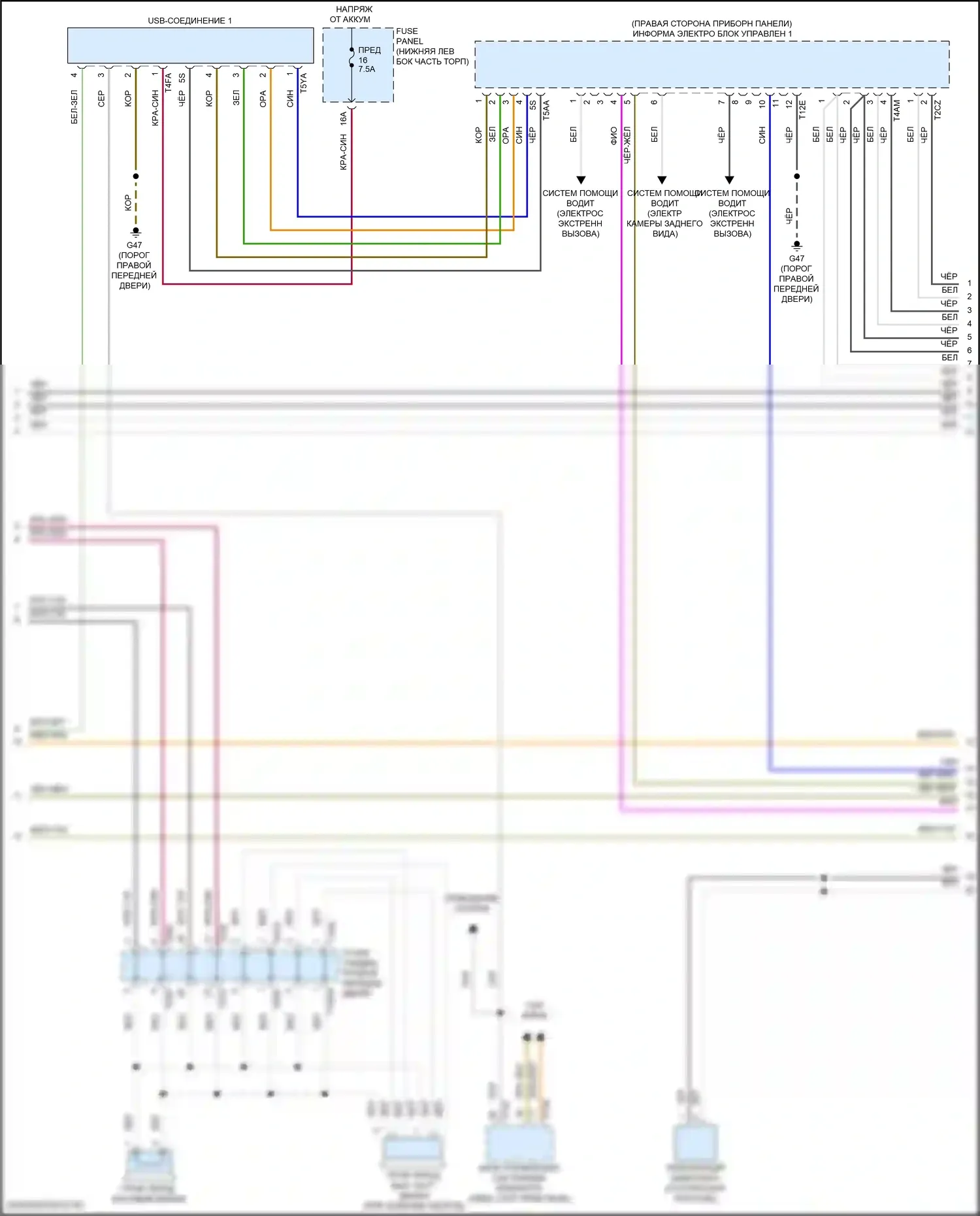 Tiguan L Volkswagen II рестайлинг (2020-2024): Электросхема магнитолы, без усилителя (2 из 3) 