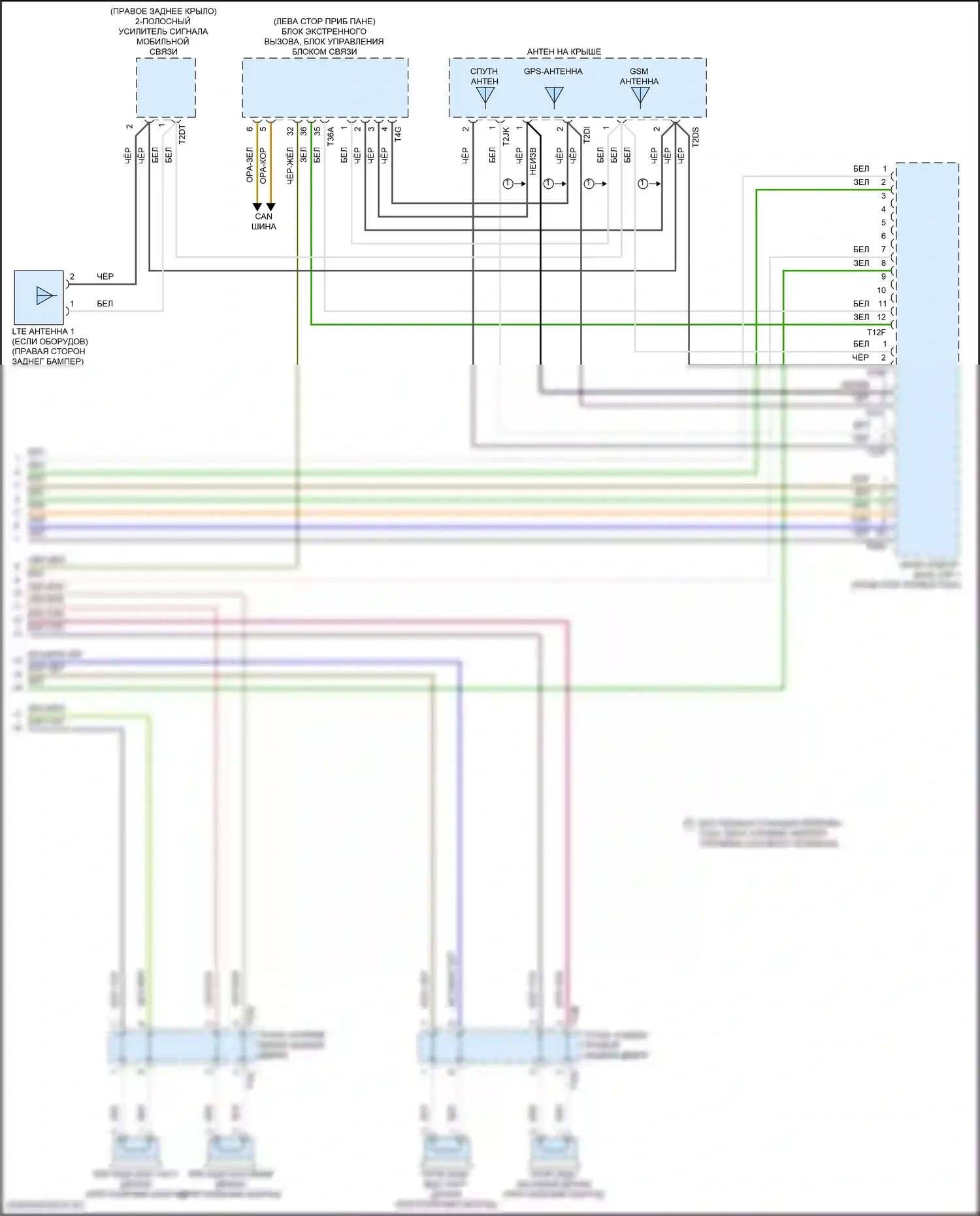 Tiguan L Volkswagen II рестайлинг (2020-2024): Электросхема радиосети, с усилителем (4 из 4) 