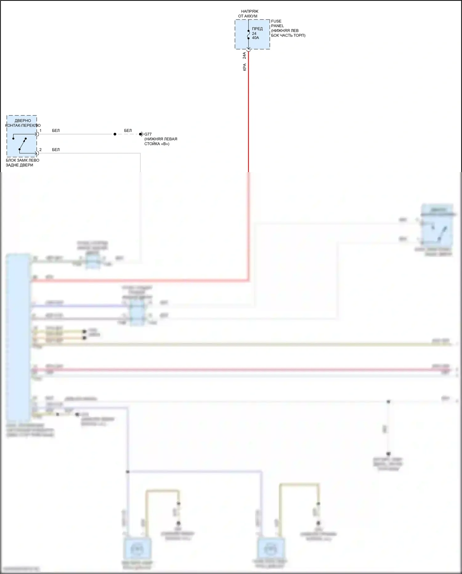 Tiguan L Volkswagen II рестайлинг (2020-2024): Электросхема освещения салона (1 из 3) 