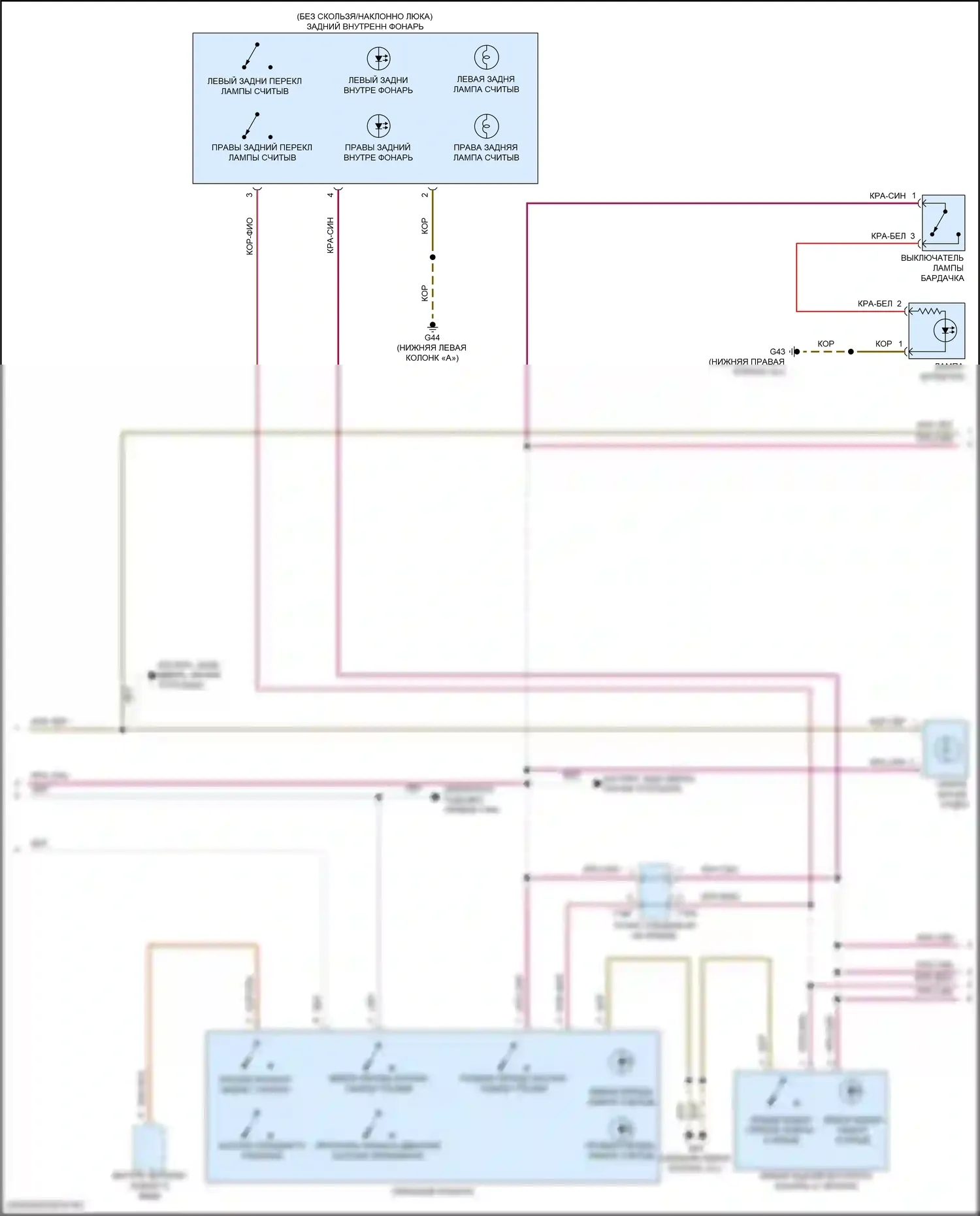 Tiguan L Volkswagen II рестайлинг (2020-2024): Электросхема освещения салона (2 из 3) 