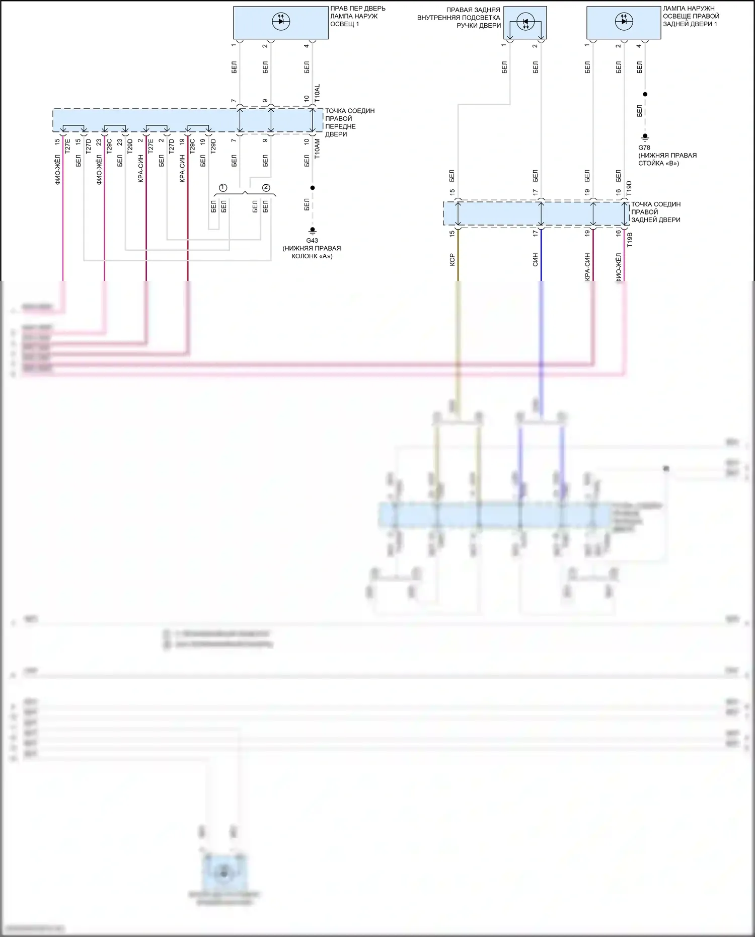 Tiguan L Volkswagen II рестайлинг (2020-2024): Электросхема подсветки приборной панели (3 из 4) 