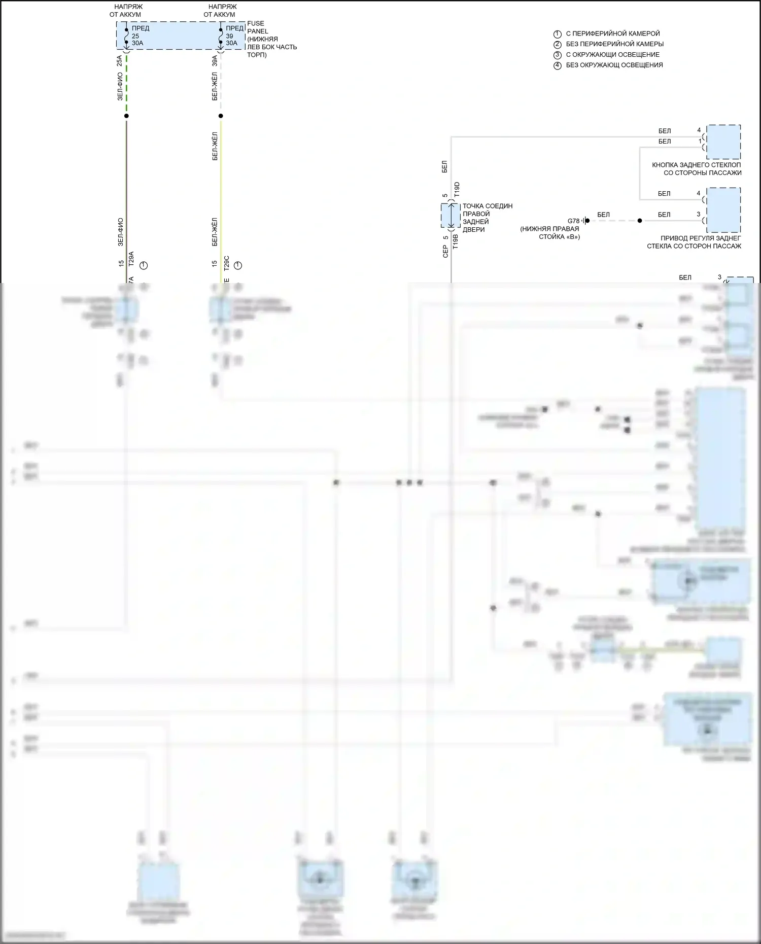 Tiguan L Volkswagen II рестайлинг (2020-2024): Электросхема подсветки приборной панели (4 из 4) 
