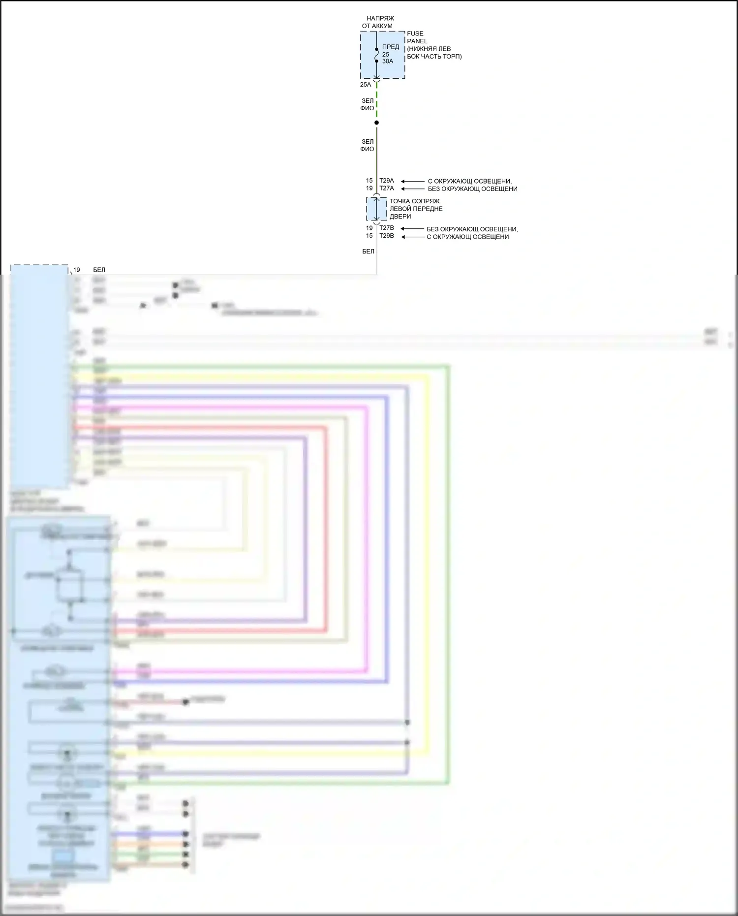 Tiguan L Volkswagen II рестайлинг (2020-2024): Электросхема памяти зеркал (1 из 2) 