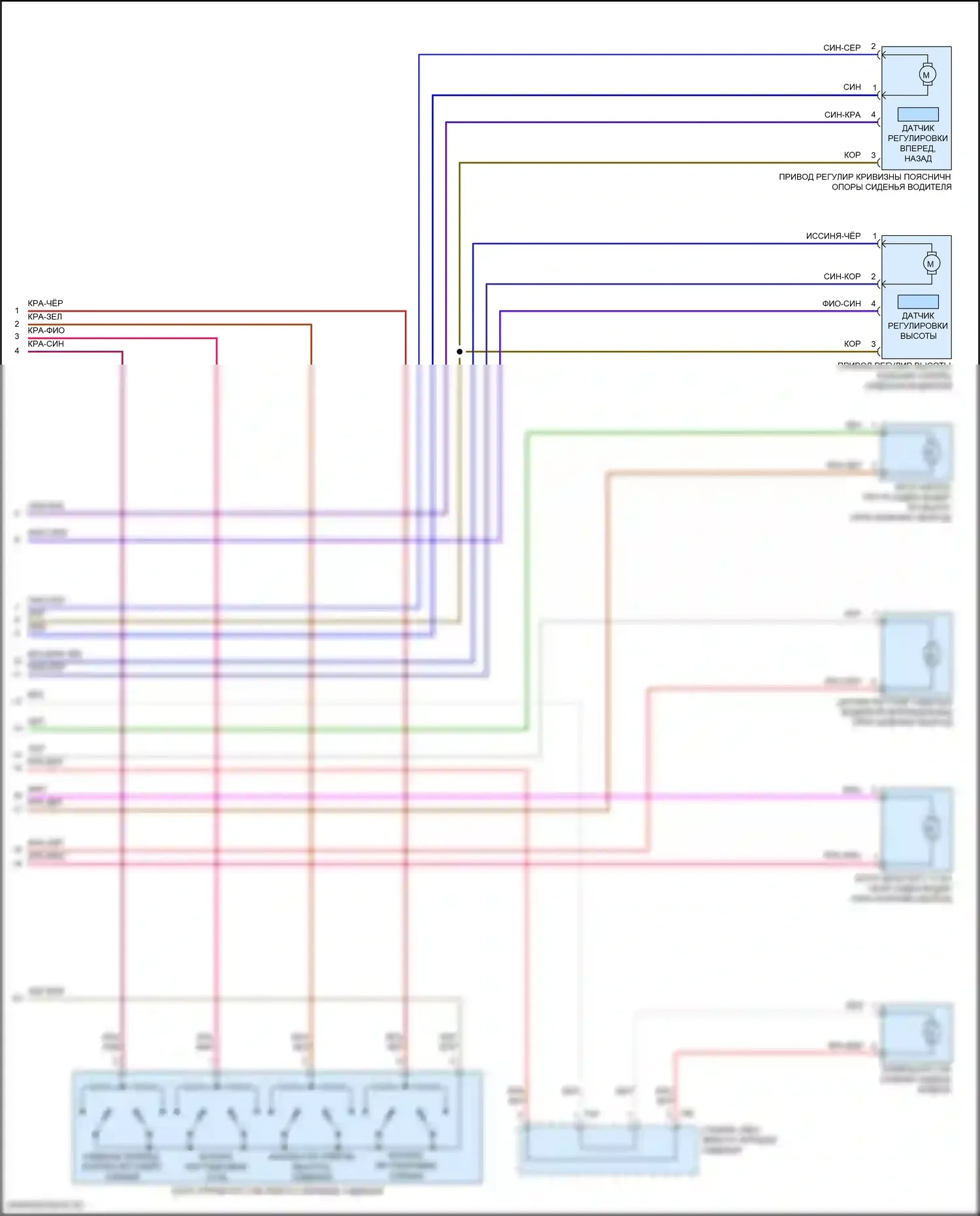 Tiguan L Volkswagen II рестайлинг (2020-2024): Электросхема сиденья памяти водителя (2 из 2) 