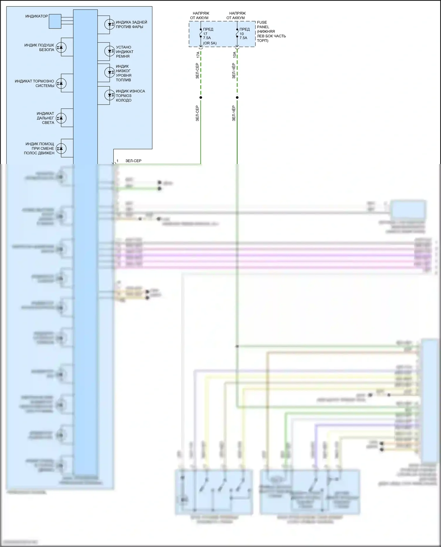 Tiguan L Volkswagen II рестайлинг (2020-2024): Электросхема приборной панели (1 из 2) 