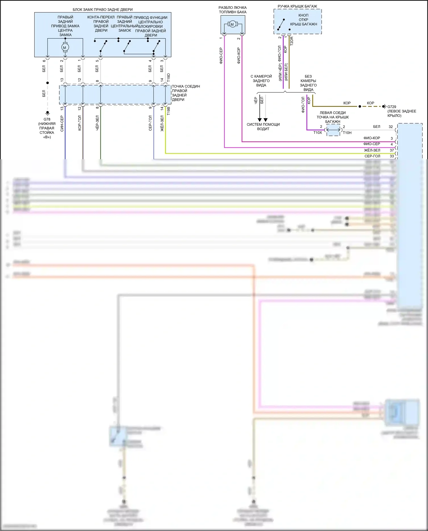 Tiguan L Volkswagen II рестайлинг (2020-2024): Электросхема защиты от взлома (4 из 4) 