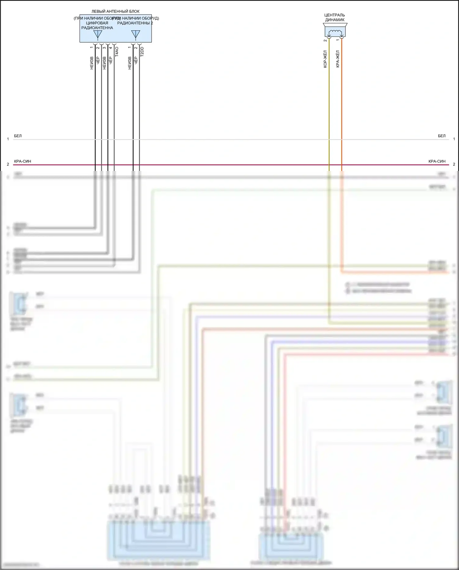 Tiguan L Volkswagen II рестайлинг (2020-2024): Электросхема навигации, с усилителем (2 из 4) 
