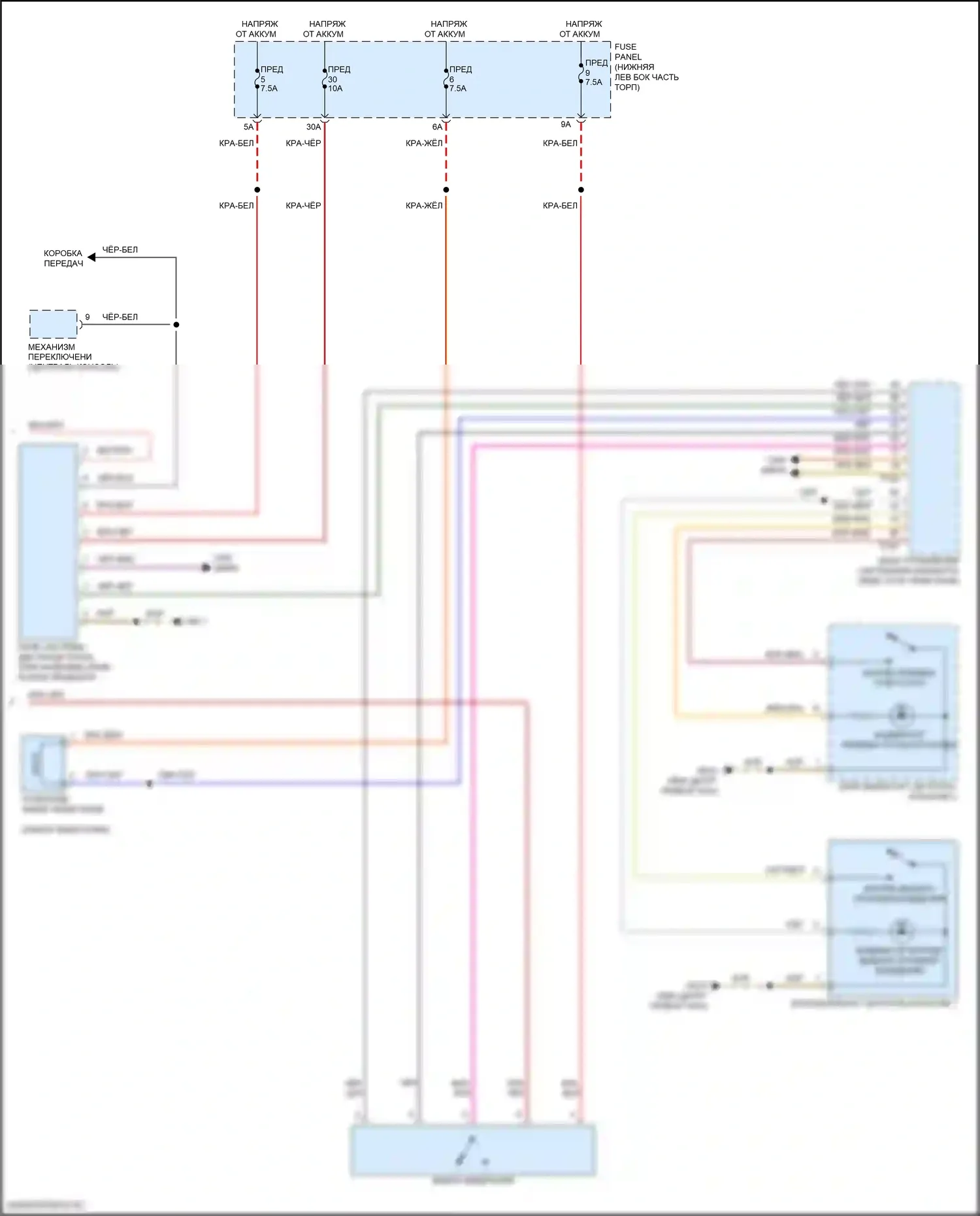 Tiguan L Volkswagen II рестайлинг (2020-2024): Электросхема стартера (2 из 2) 