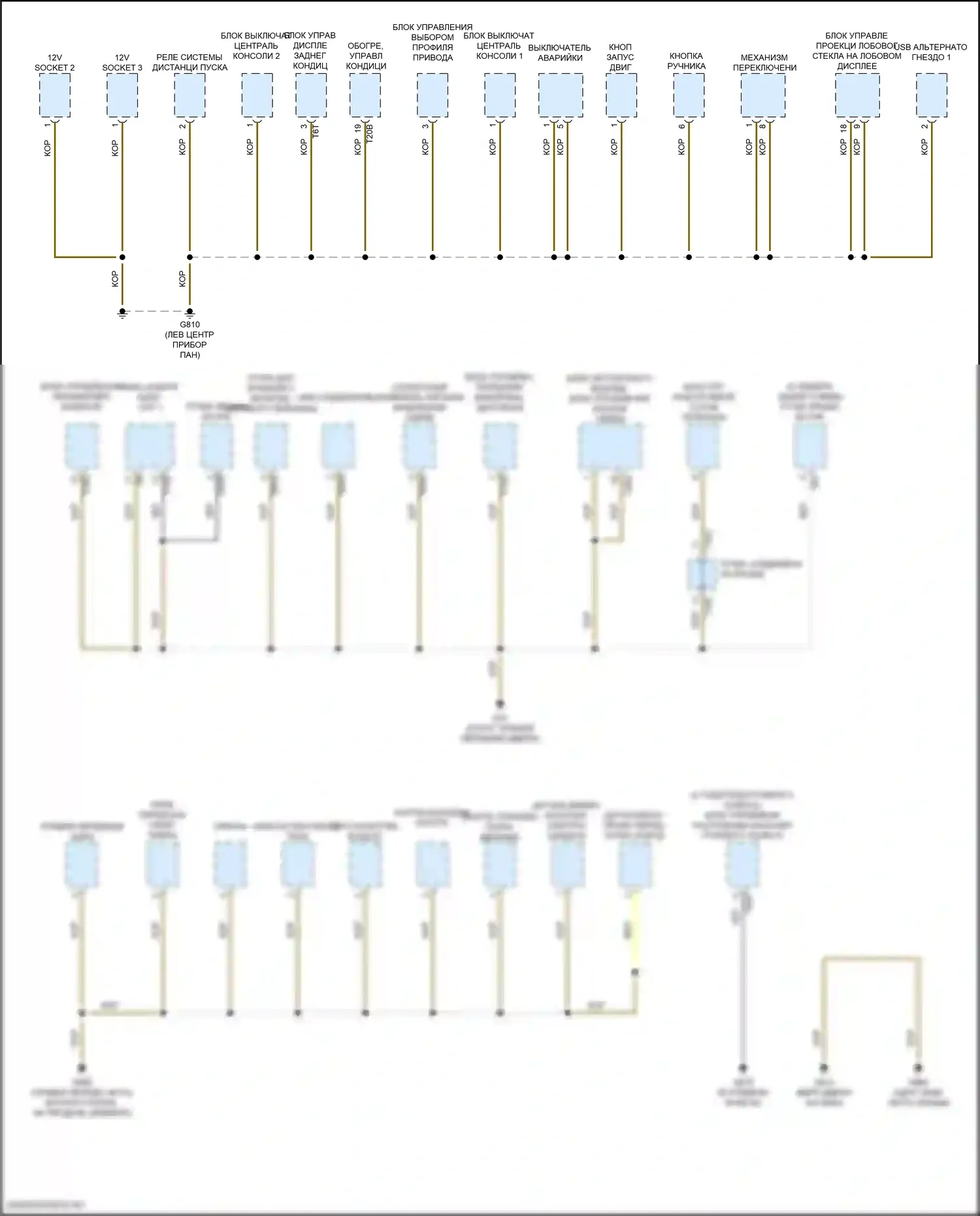 Tiguan L Volkswagen II рестайлинг (2020-2024): Электросхема точек подключения масс (5 из 5) 