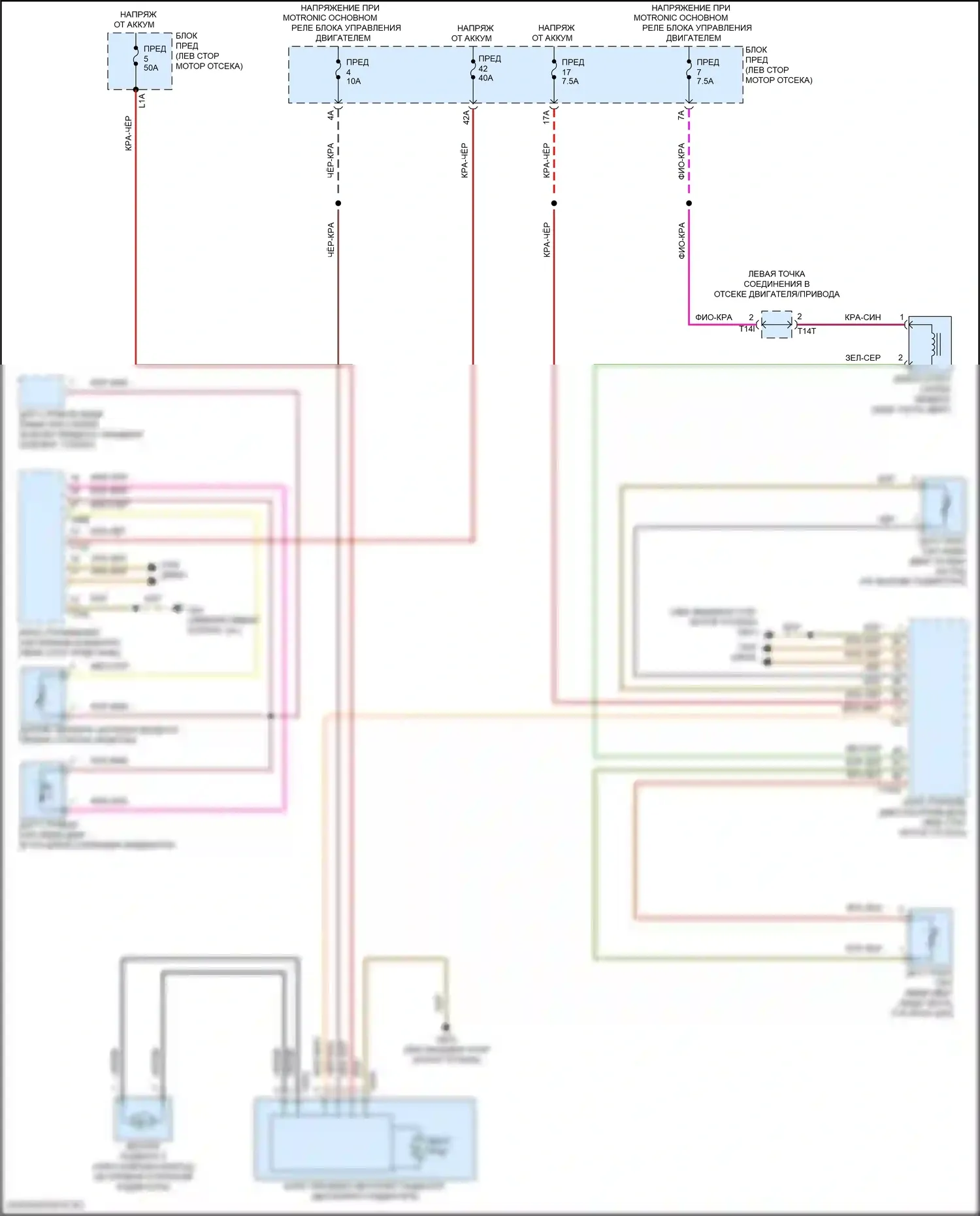 Tiguan L Volkswagen II рестайлинг (2020-2024): Электросхема вентилятора охлаждения 