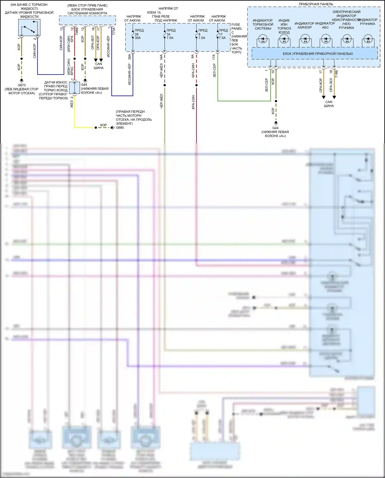 Tiguan R Volkswagen II рестайлинг (2020-2024): Антиблокировочная система abs электросхема (2 из 2) 