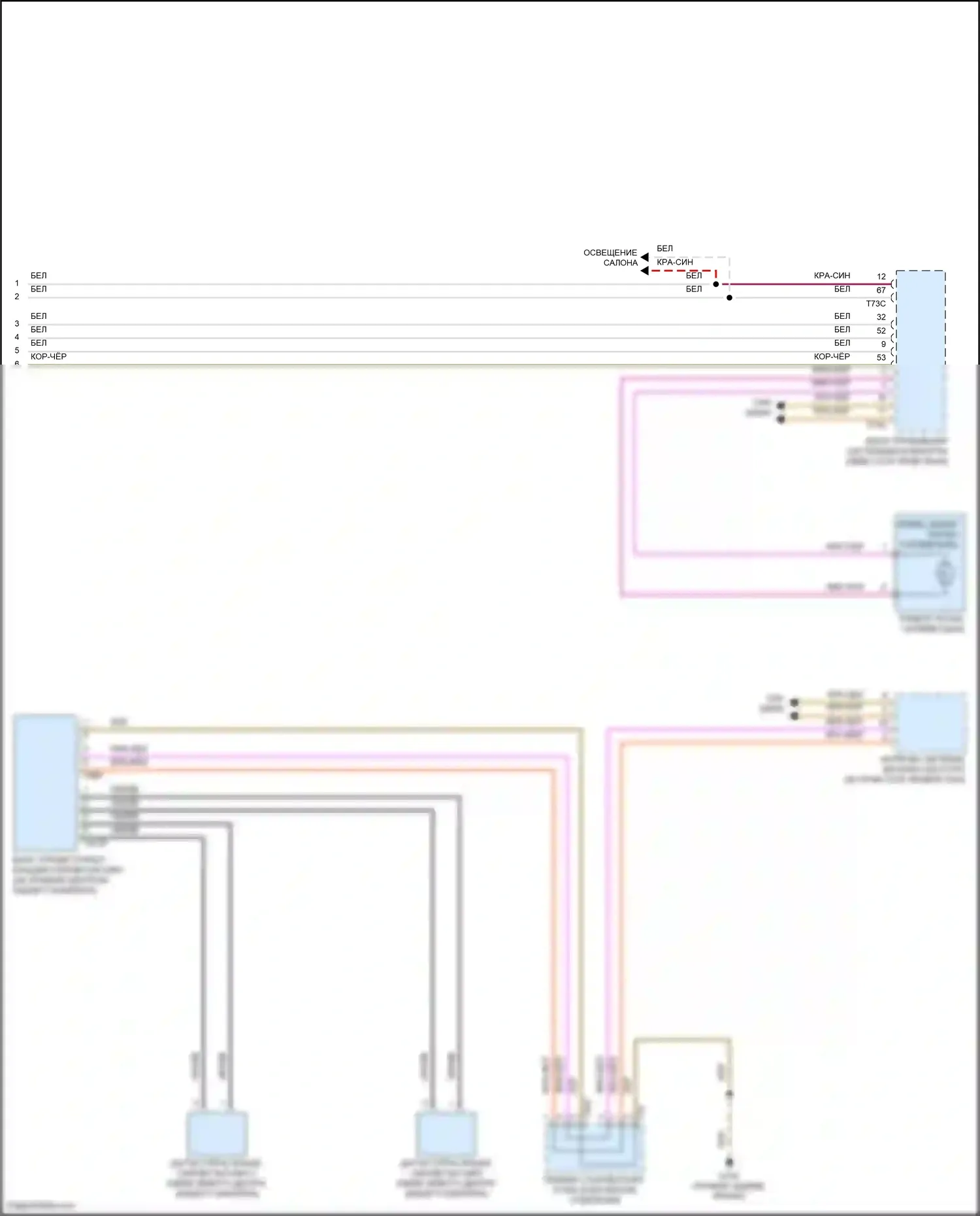 Tiguan R Volkswagen II рестайлинг (2020-2024): Электросхема открытия багажника и лючка топливного бака (3 из 3) 