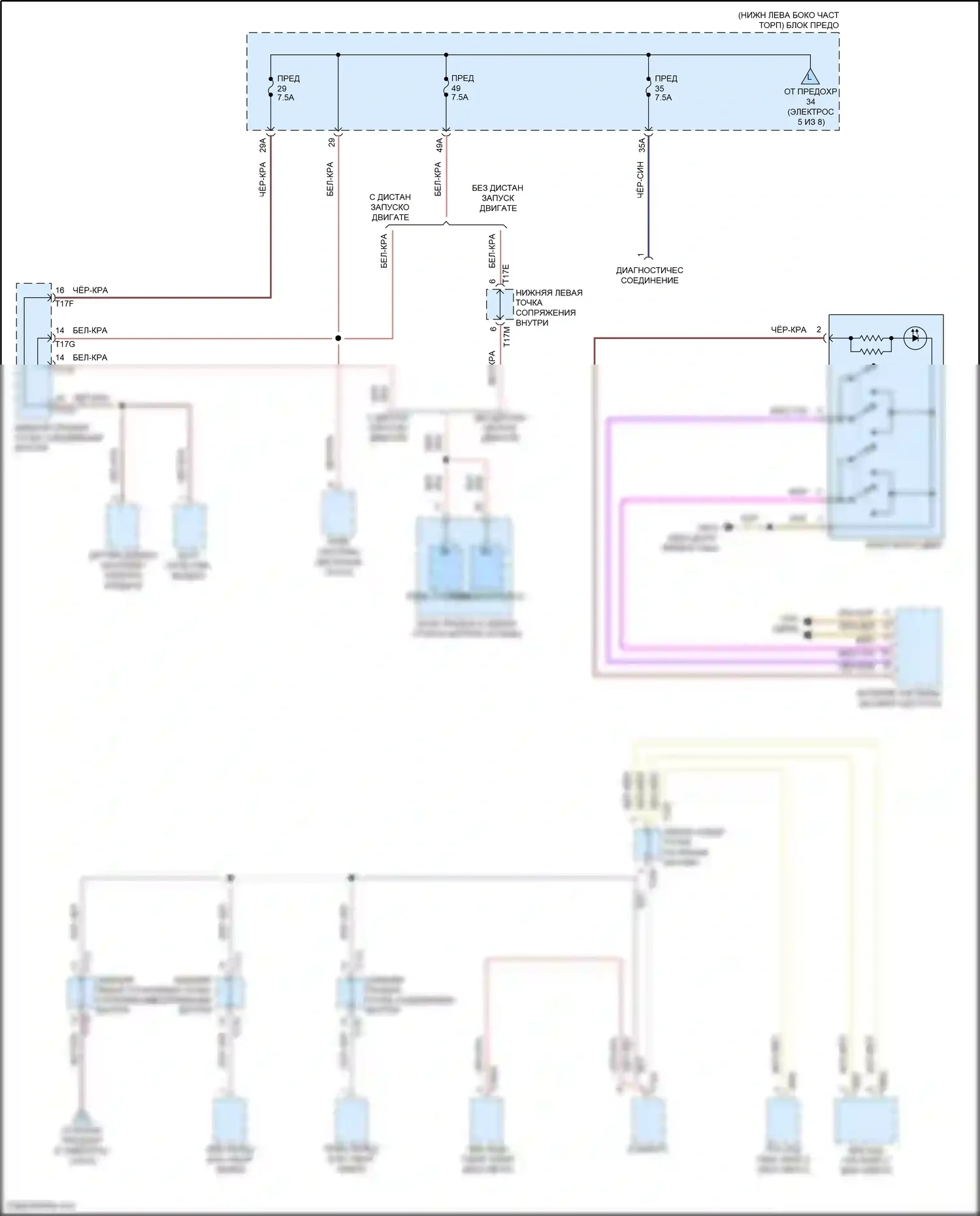 Tiguan R Volkswagen II рестайлинг (2020-2024): Электросхема блока предохранителей реле (4 из 8) 