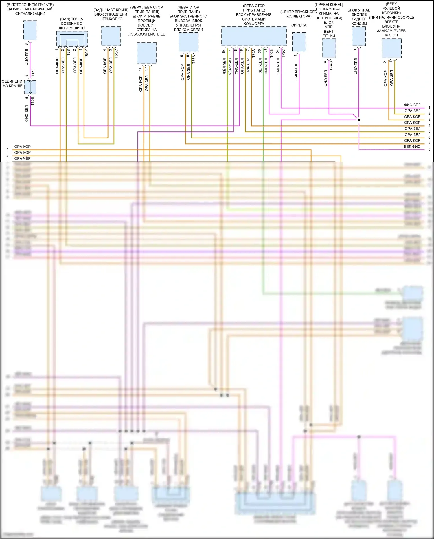 Tiguan R Volkswagen II рестайлинг (2020-2024): Can шина электросхема (2 из 4) 