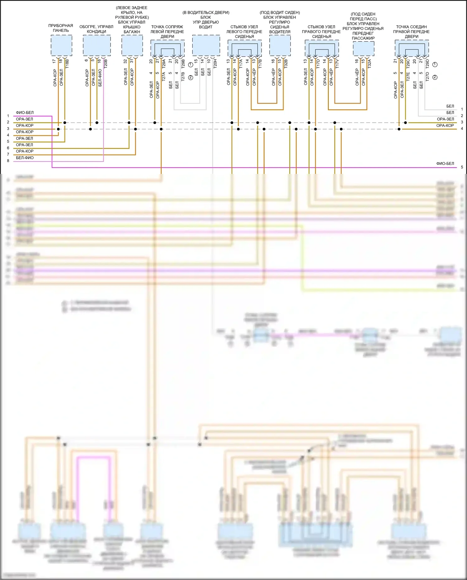Tiguan R Volkswagen II рестайлинг (2020-2024): Can шина электросхема (3 из 4) 