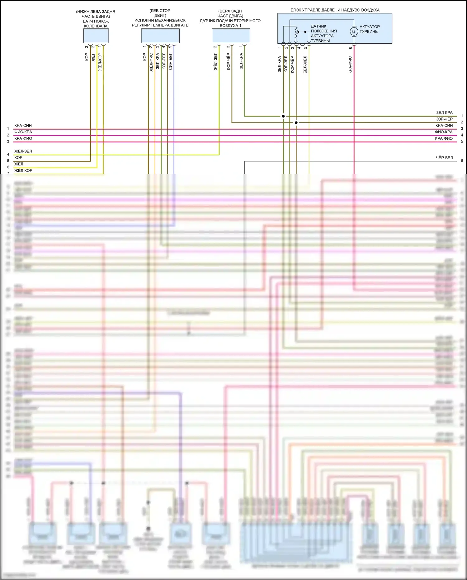 Tiguan R Volkswagen II рестайлинг (2020-2024): Электросхема двигателя 2.0л турбо (5 из 10) 