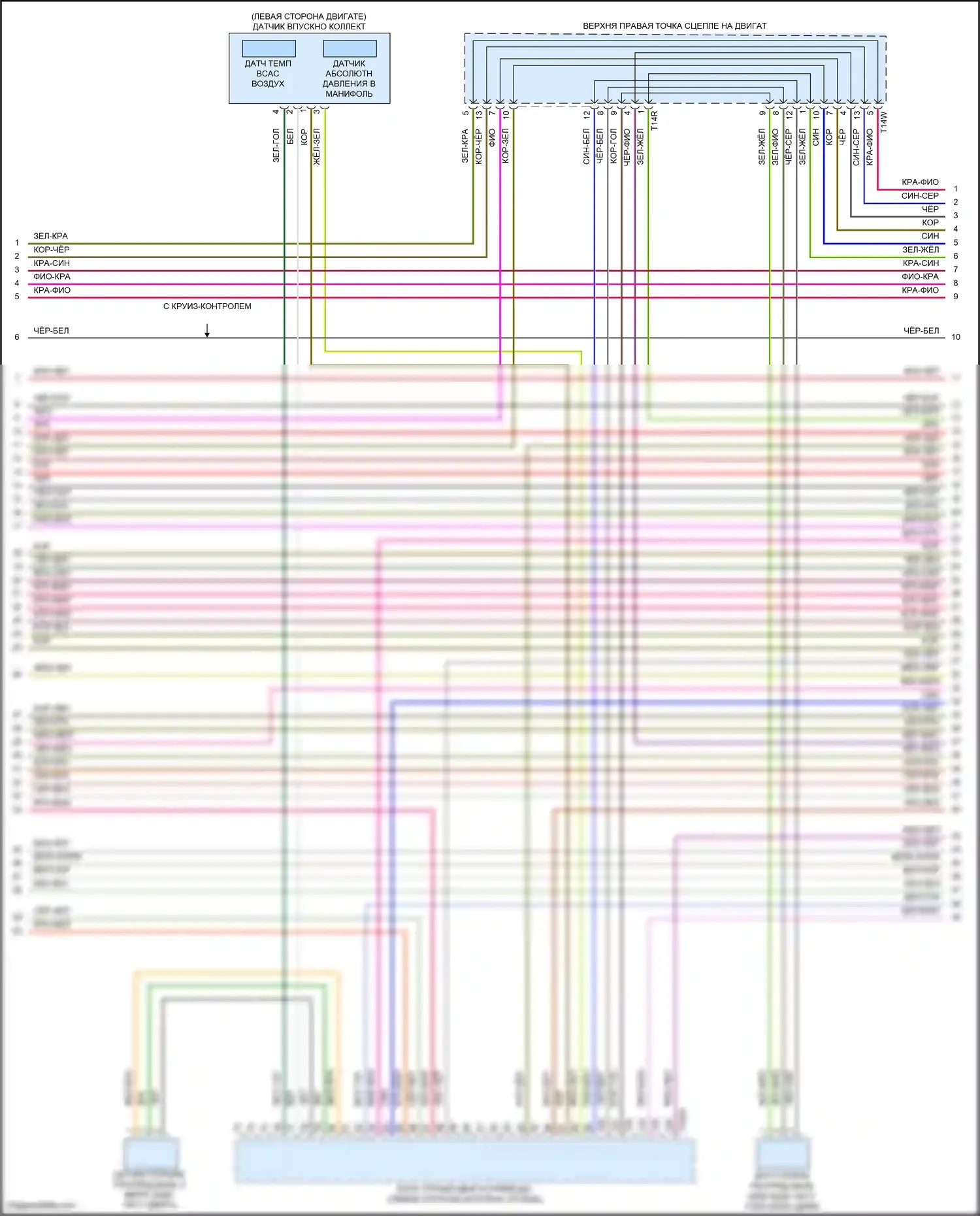 Tiguan R Volkswagen II рестайлинг (2020-2024): Электросхема двигателя 2.0л турбо (6 из 10) 