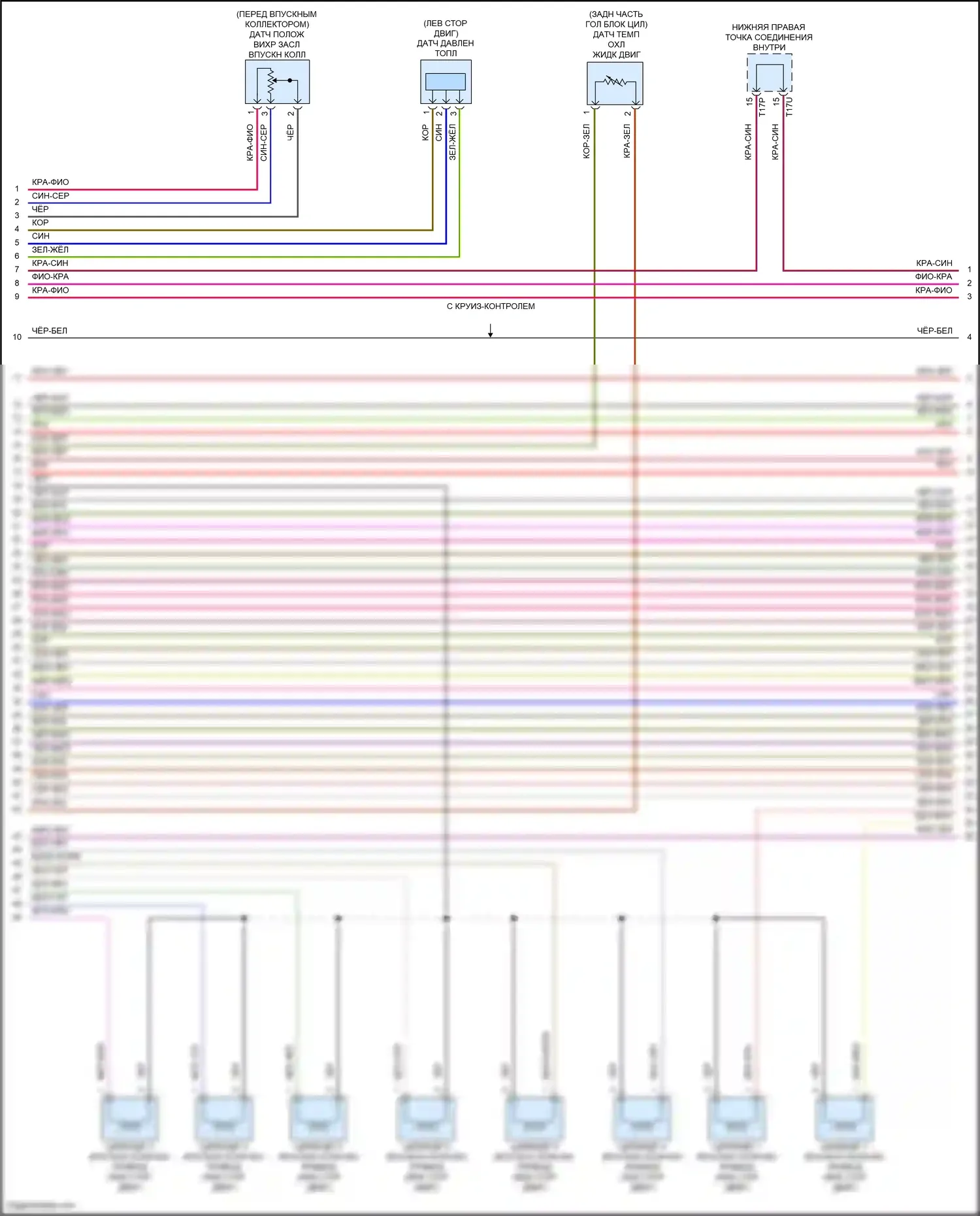 Tiguan R Volkswagen II рестайлинг (2020-2024): Электросхема двигателя 2.0л турбо (7 из 10) 