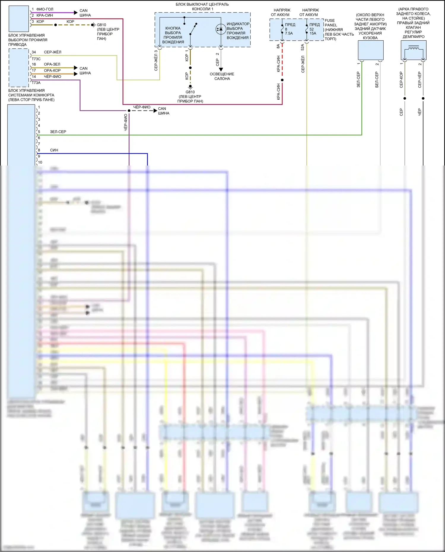 Tiguan R Volkswagen II рестайлинг (2020-2024): Электросхема электронной подвески 