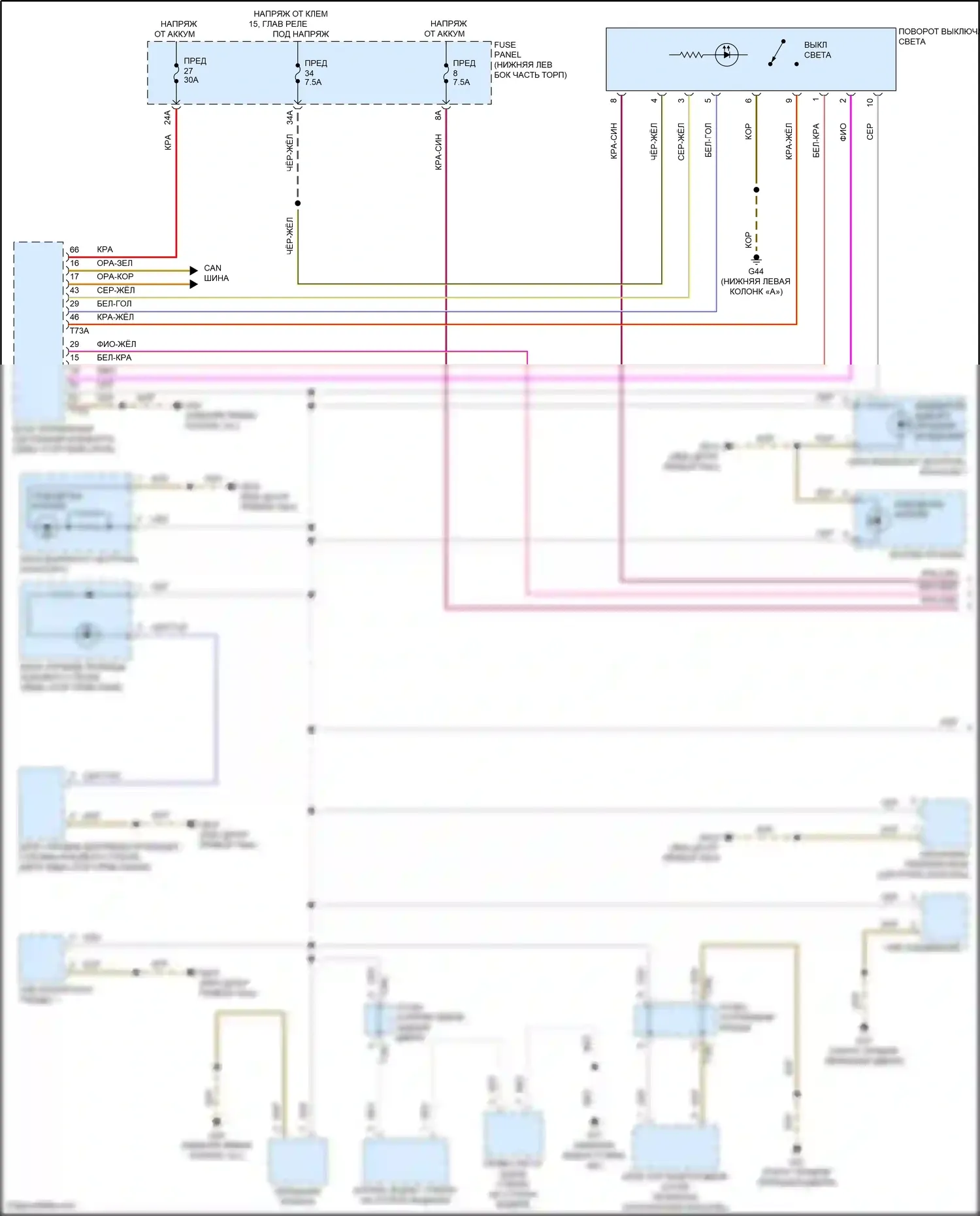 Tiguan R Volkswagen II рестайлинг (2020-2024): Электросхема подсветки приборной панели (1 из 4) 