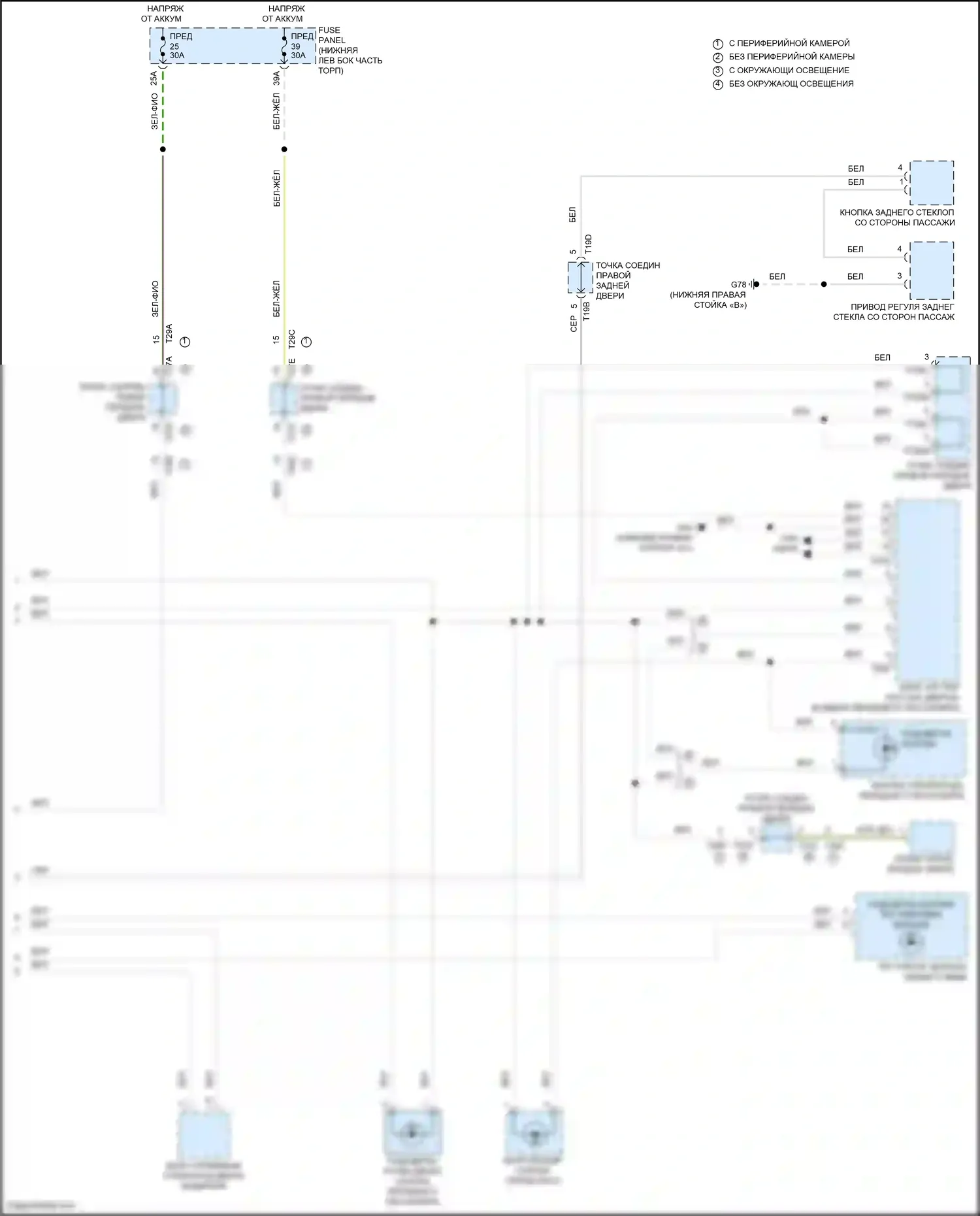 Tiguan R Volkswagen II рестайлинг (2020-2024): Электросхема подсветки приборной панели (4 из 4) 