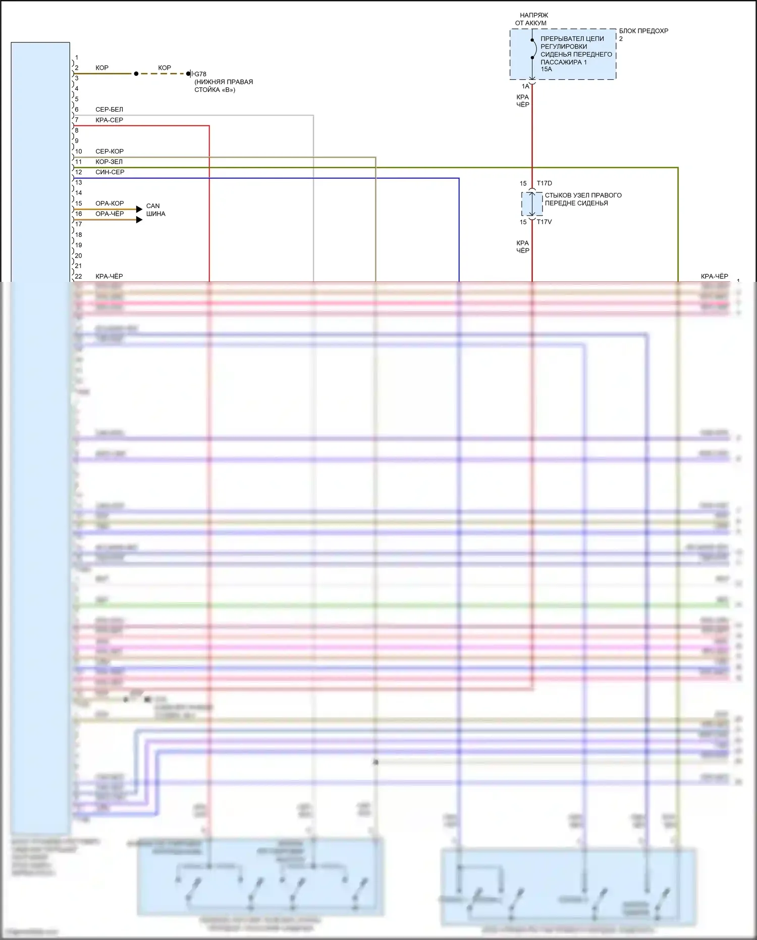 Tiguan R Volkswagen II рестайлинг (2020-2024): Электросхема сиденья памяти пассажира (1 из 2) 