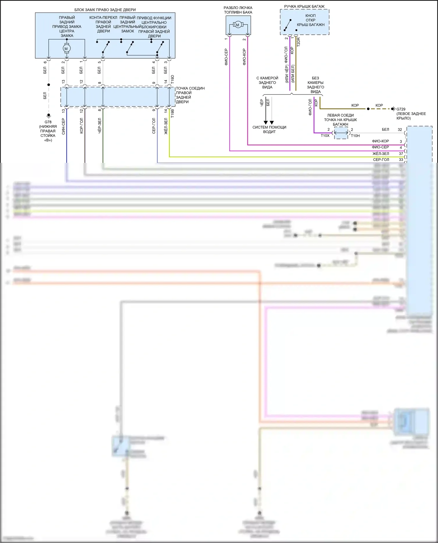 Tiguan R Volkswagen II рестайлинг (2020-2024): Электросхема защиты от взлома (4 из 4) 