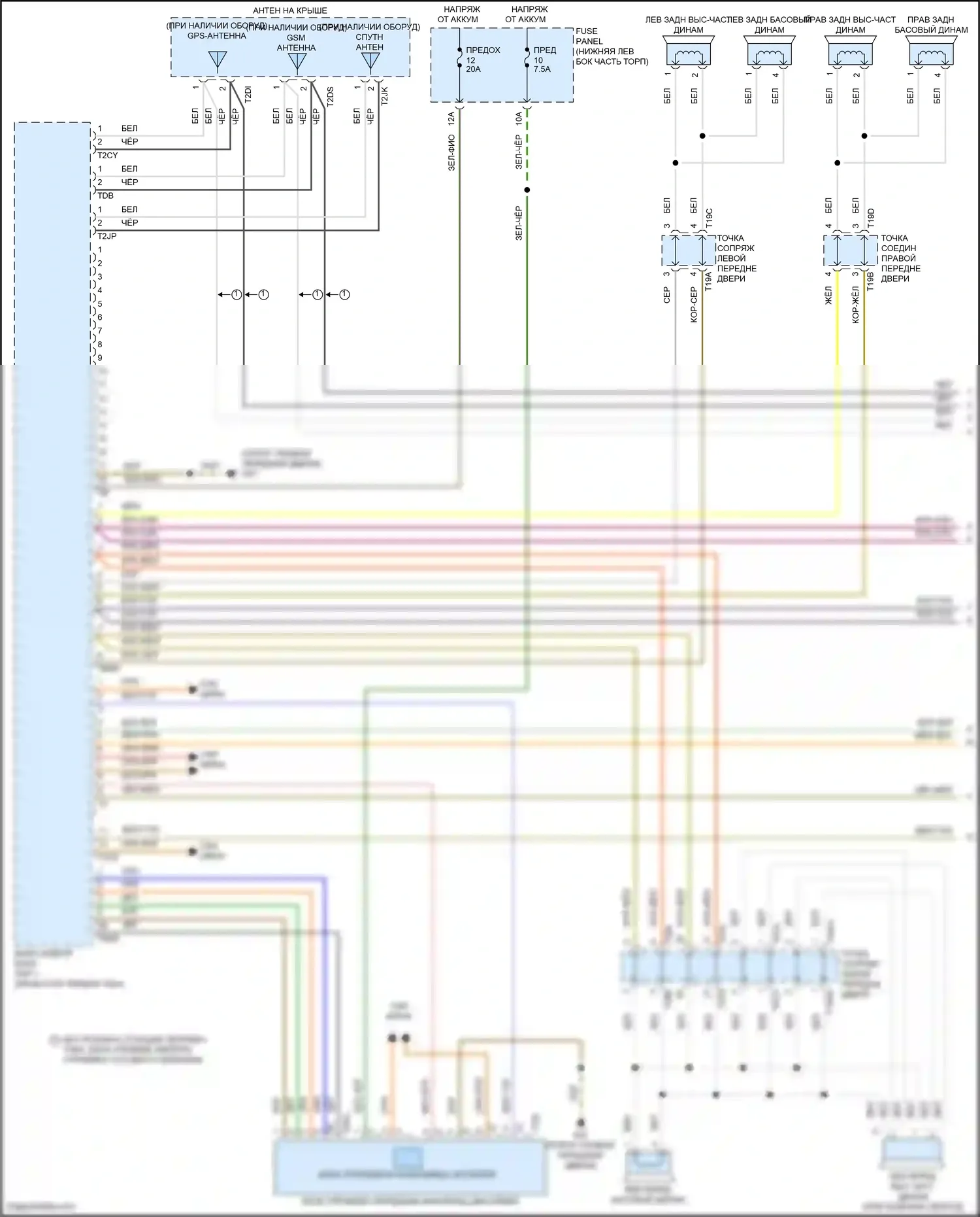 Tiguan R Volkswagen II рестайлинг (2020-2024): Электросхема навигации, без усилителя (1 из 3) 