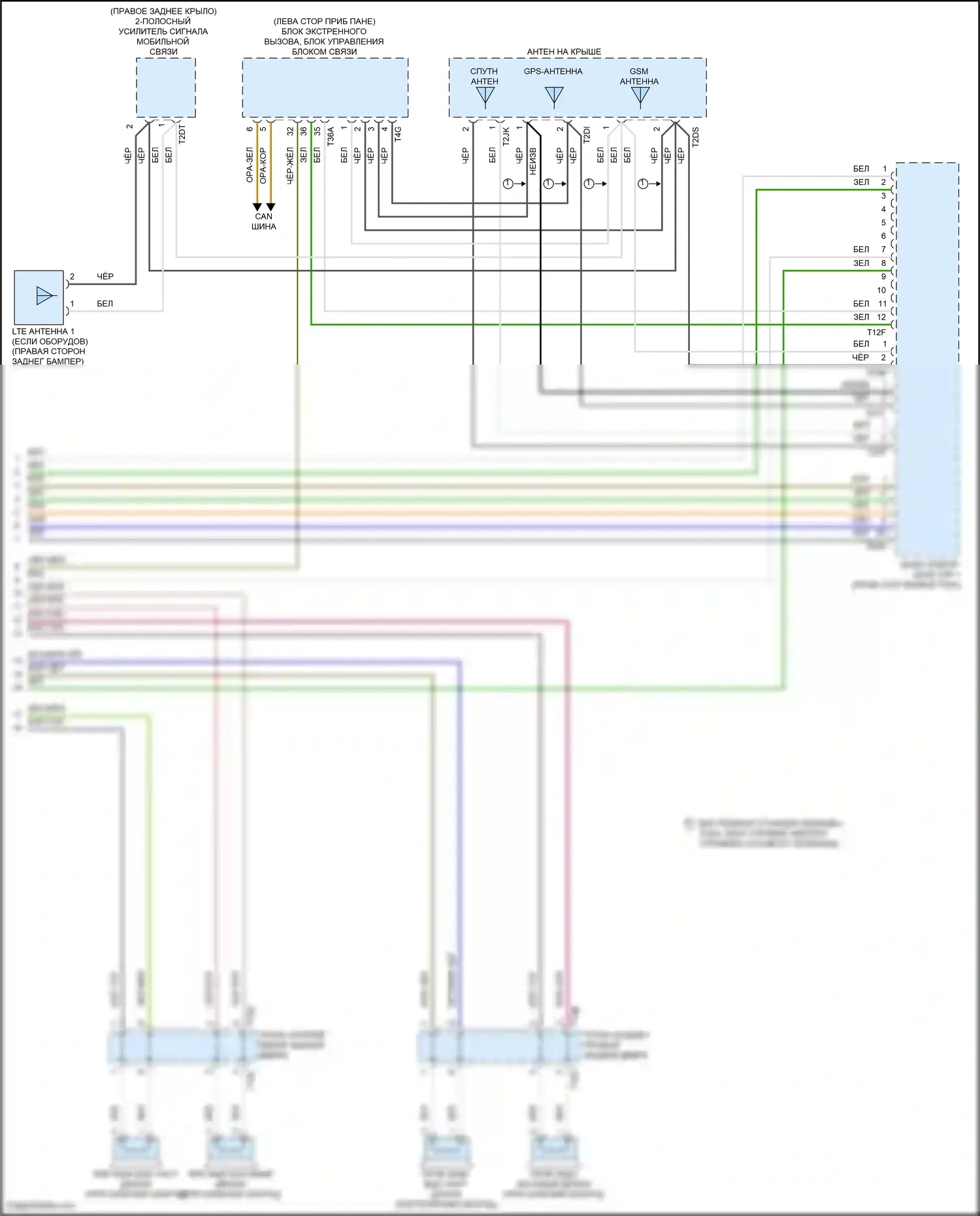Tiguan R Volkswagen II рестайлинг (2020-2024): Электросхема навигации, с усилителем (4 из 4) 