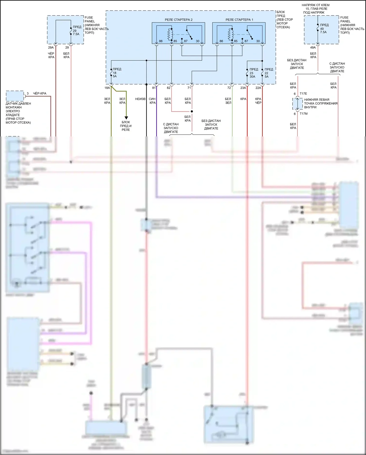 Tiguan R Volkswagen II рестайлинг (2020-2024): Электросхема стартера (1 из 2) 