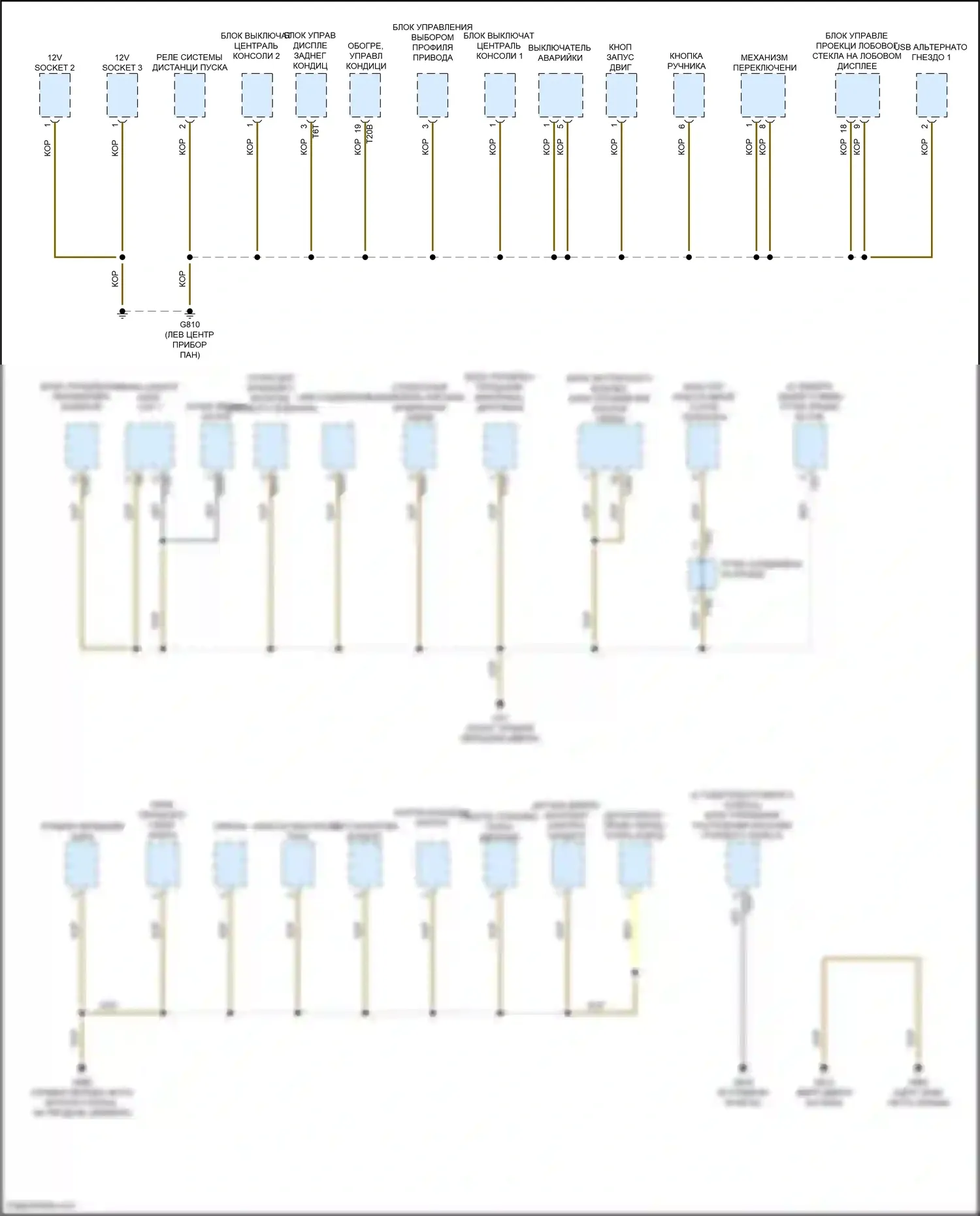 Tiguan R Volkswagen II рестайлинг (2020-2024): Электросхема точек подключения масс (5 из 5) 