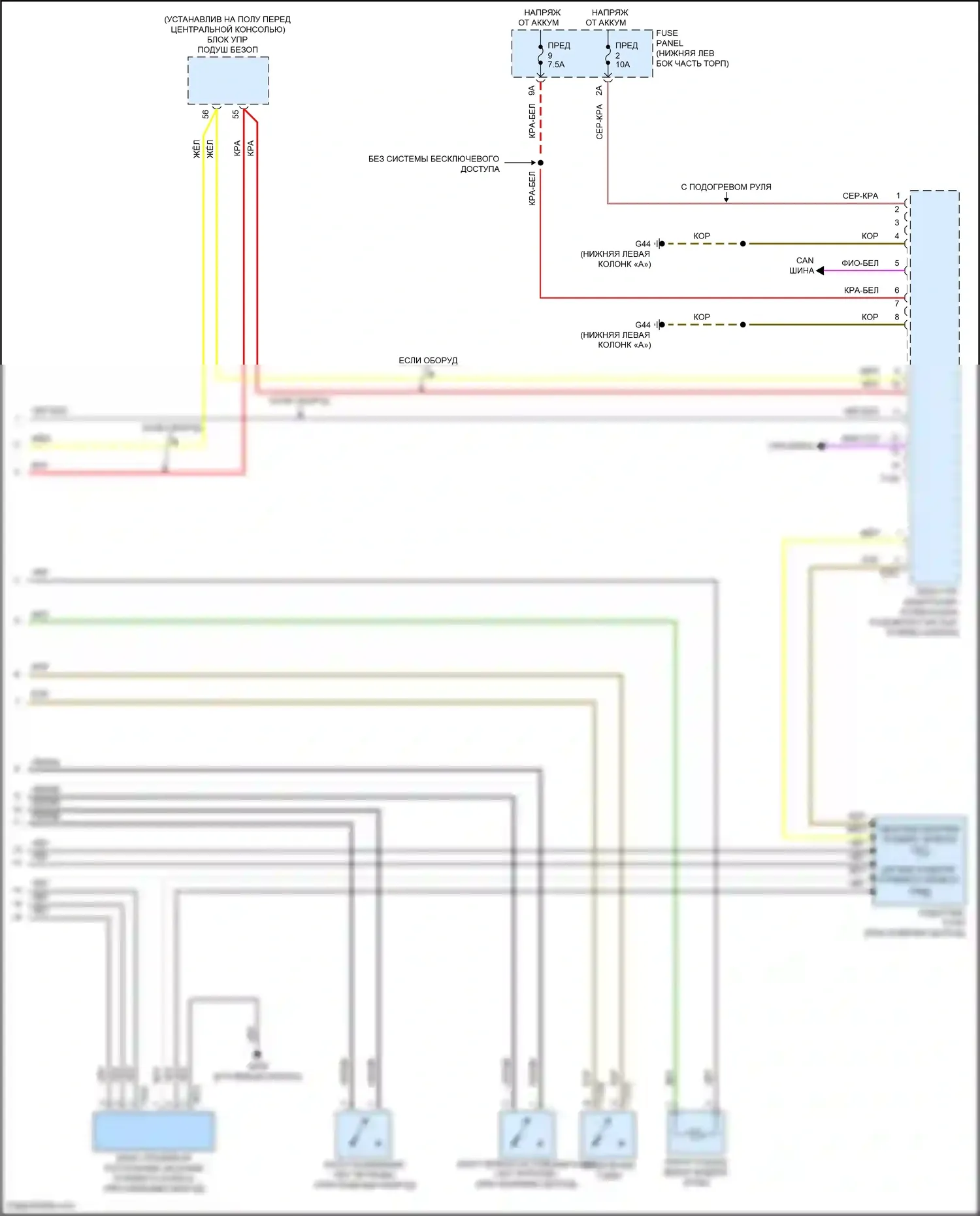 Tiguan X Volkswagen II рестайлинг (2020-2024): Электросхема блока управления электронными системами рулевой колонки (3 из 3) 