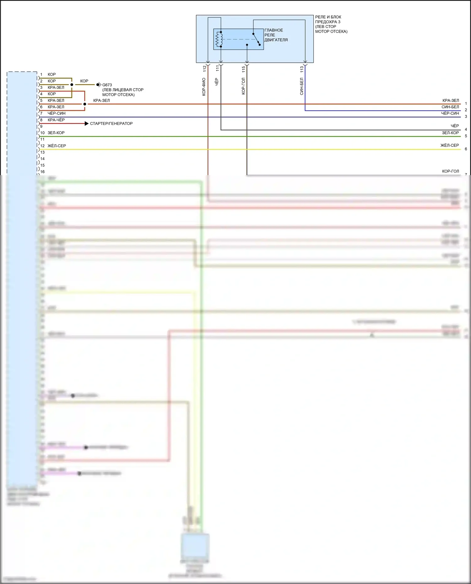 Tiguan X Volkswagen II рестайлинг (2020-2024): Электросхема двигателя 2.0л турбо (1 из 10) 