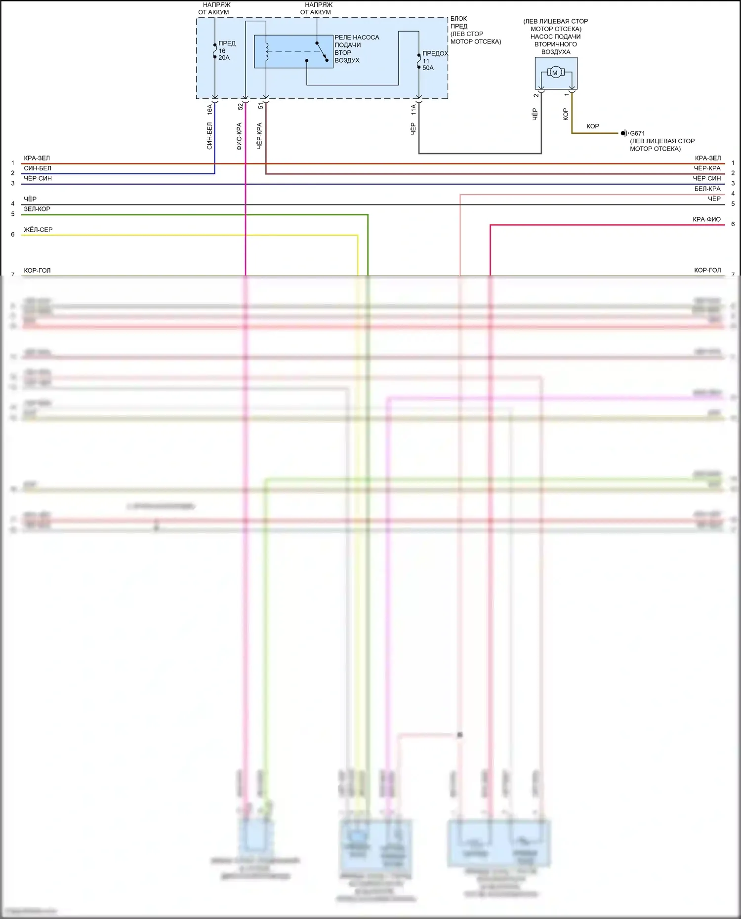 Tiguan X Volkswagen II рестайлинг (2020-2024): Электросхема двигателя 2.0л турбо (2 из 10) 