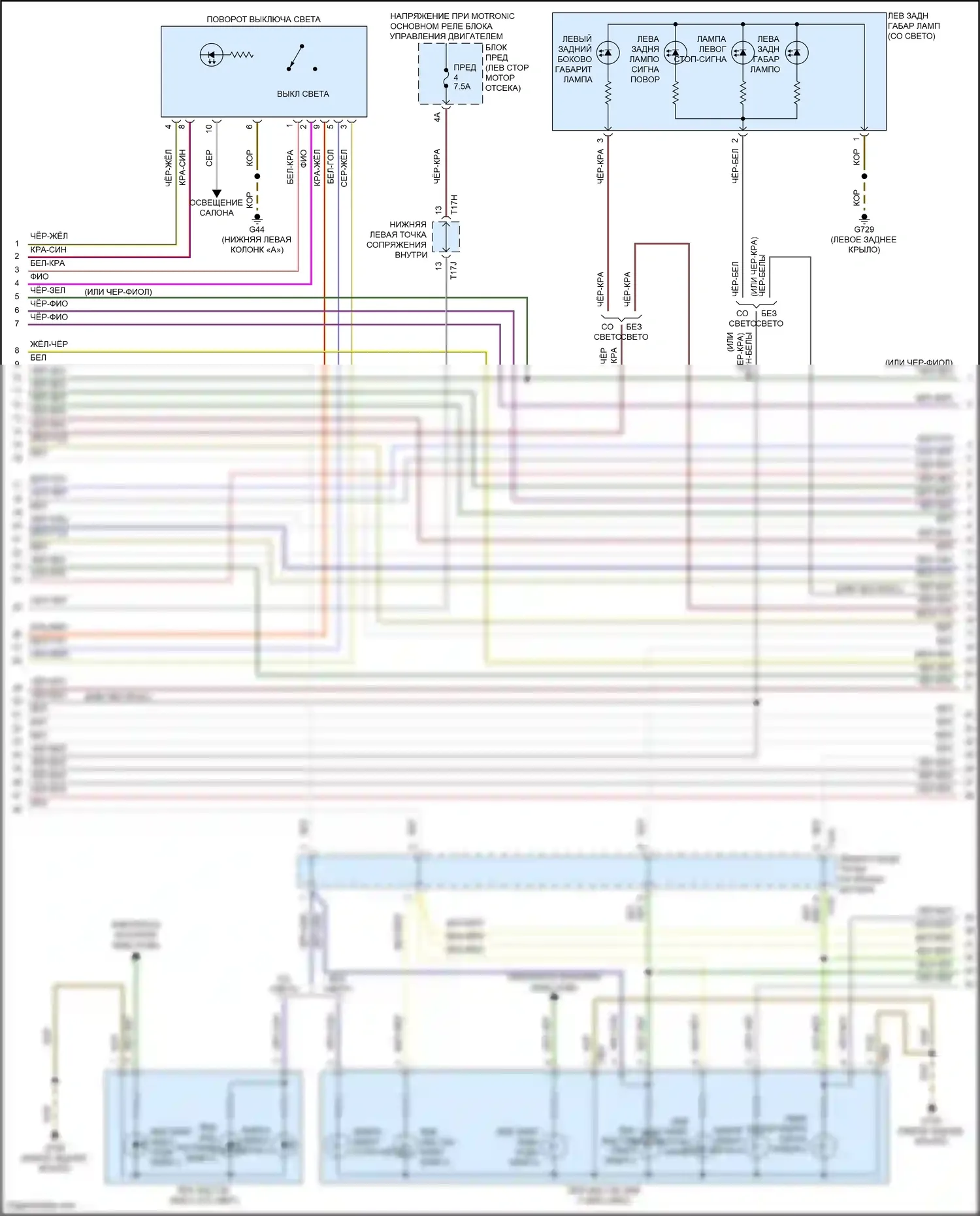 Tiguan X Volkswagen II рестайлинг (2020-2024): Электросхема фар и фонарей (2 из 5) 