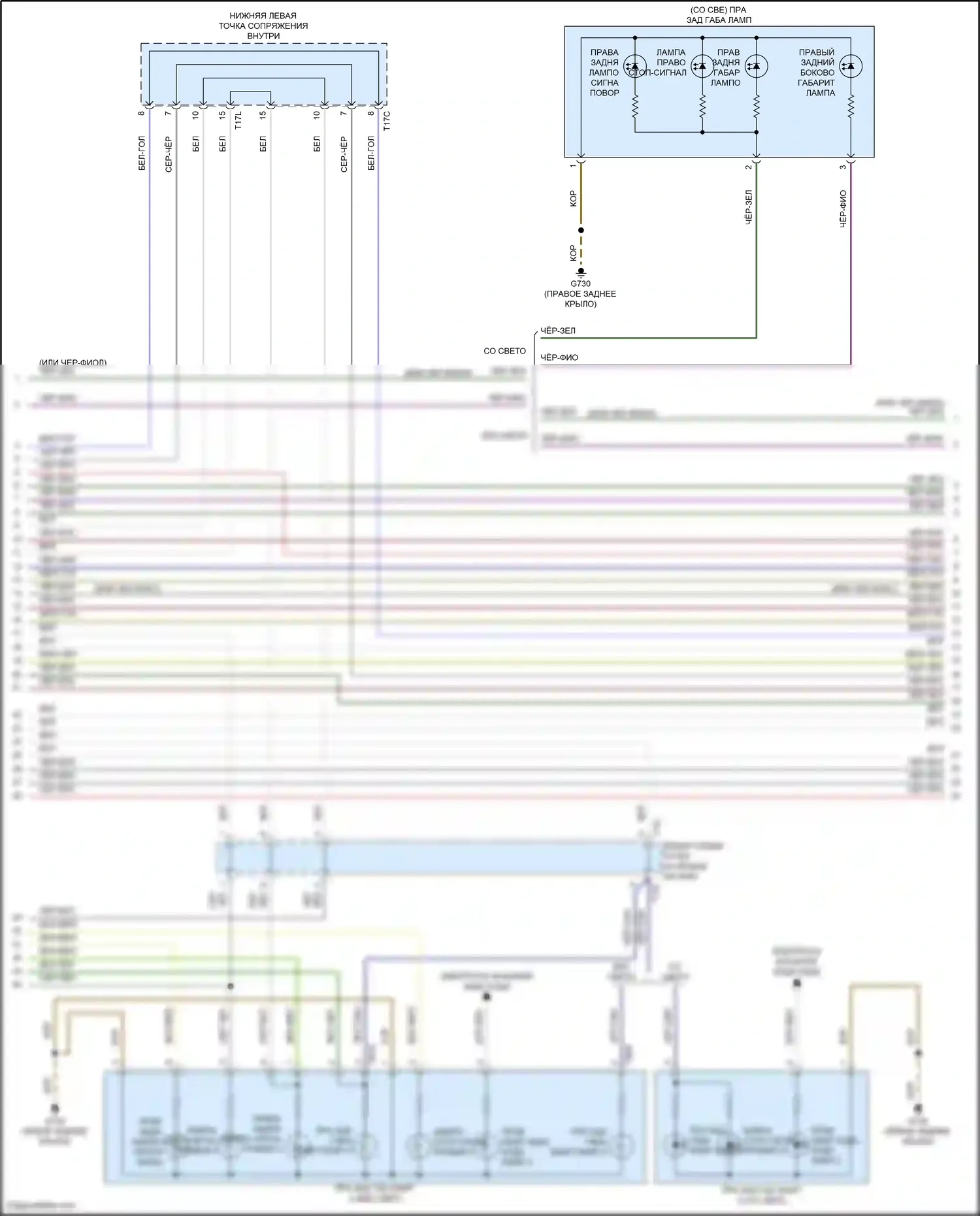 Tiguan X Volkswagen II рестайлинг (2020-2024): Электросхема фар и фонарей (3 из 5) 